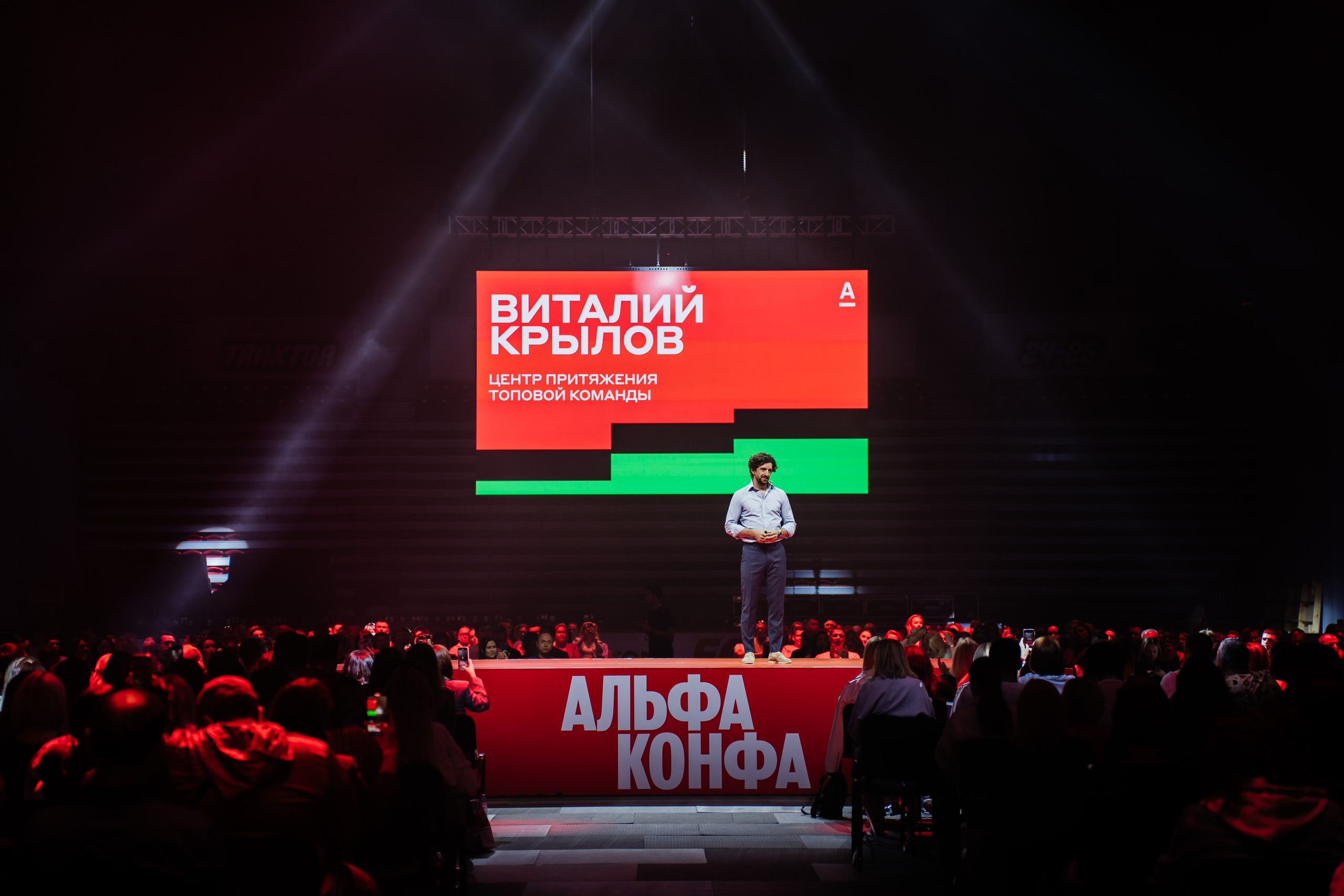 Альфа Конфа в Челябинске. Видеограф и Фотограф в Челябинске Ксения и Владимир Рюмины