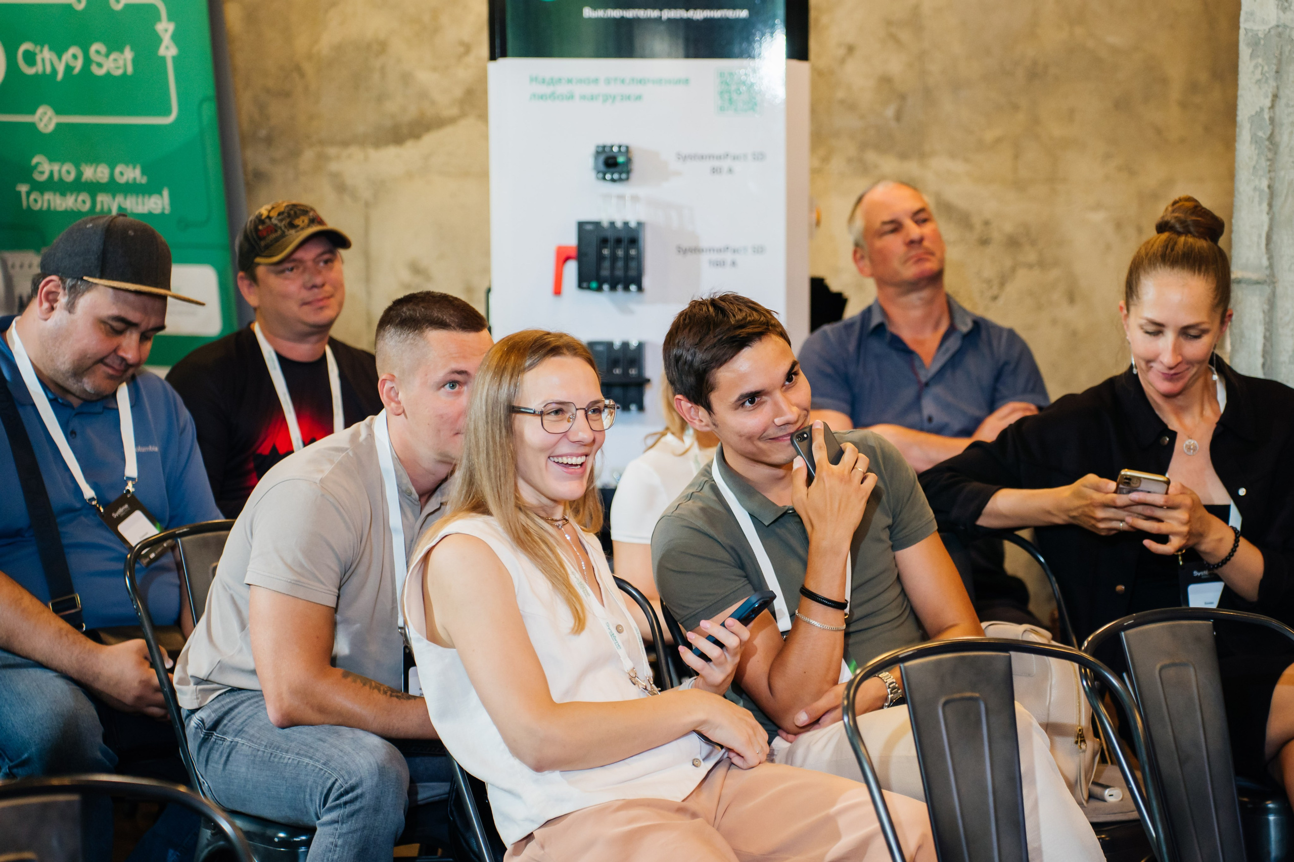 Systeme Electric. Видеограф и Фотограф в Челябинске Ксения и Владимир Рюмины