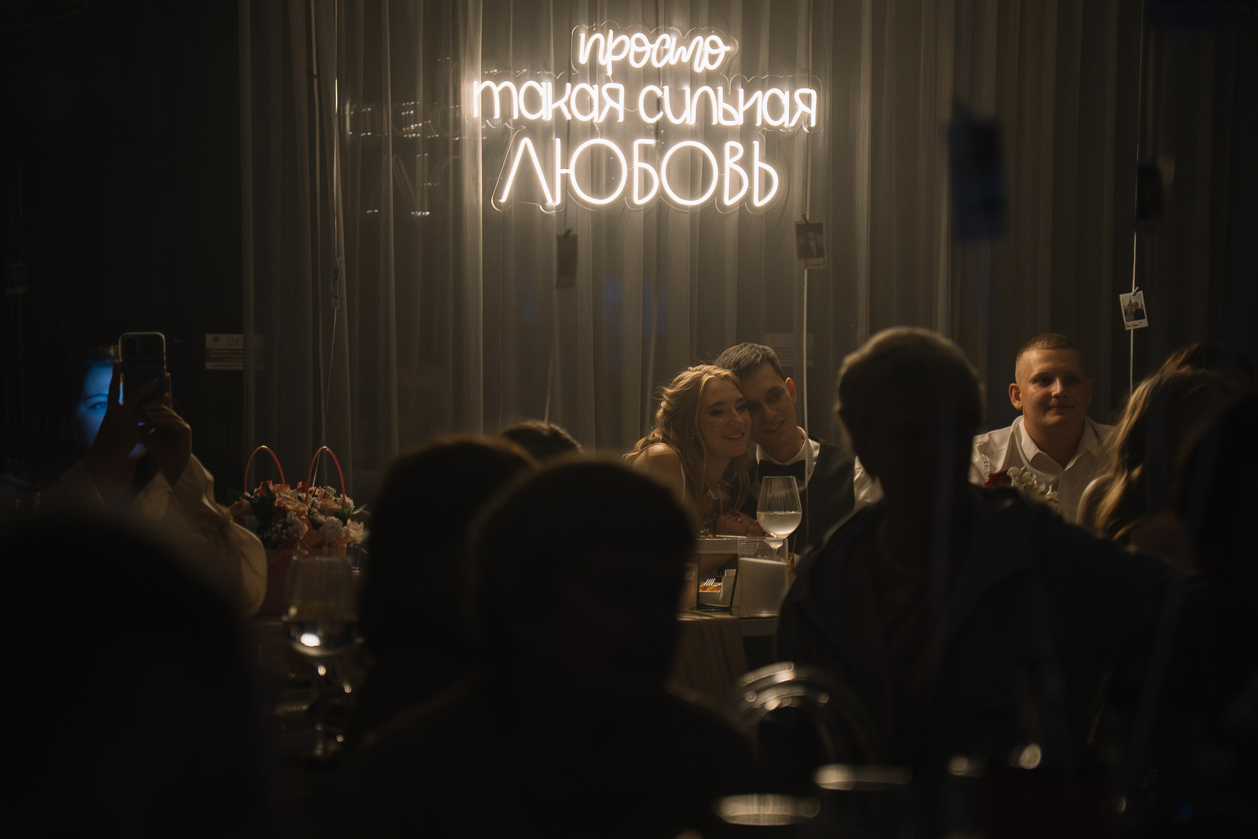 Анатолий и Виктория. Фотограф Новосибирск Вероника Вишневская