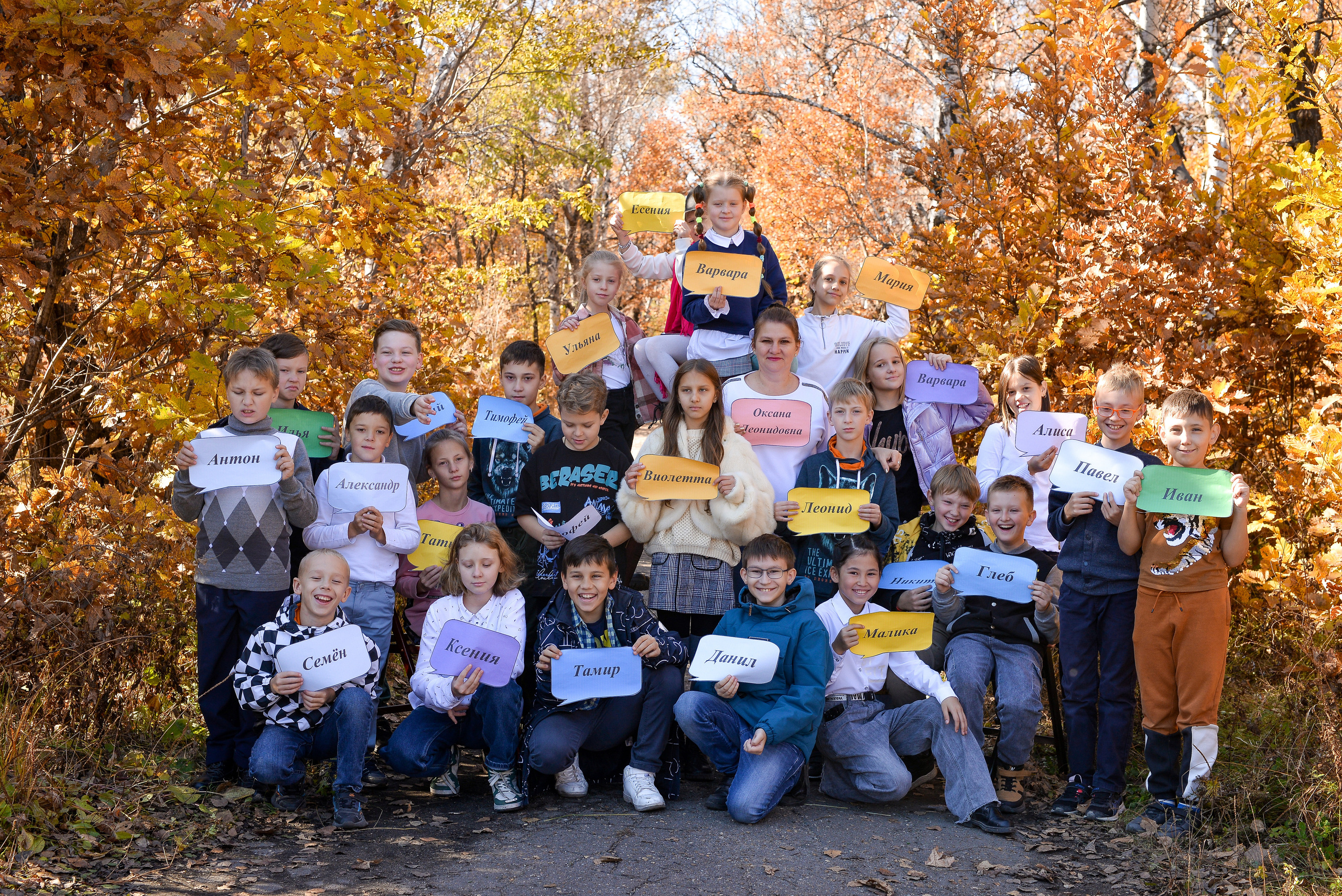 «Осень»  4 класс. Школьный фотограф в Свободном Анастасия Косицына