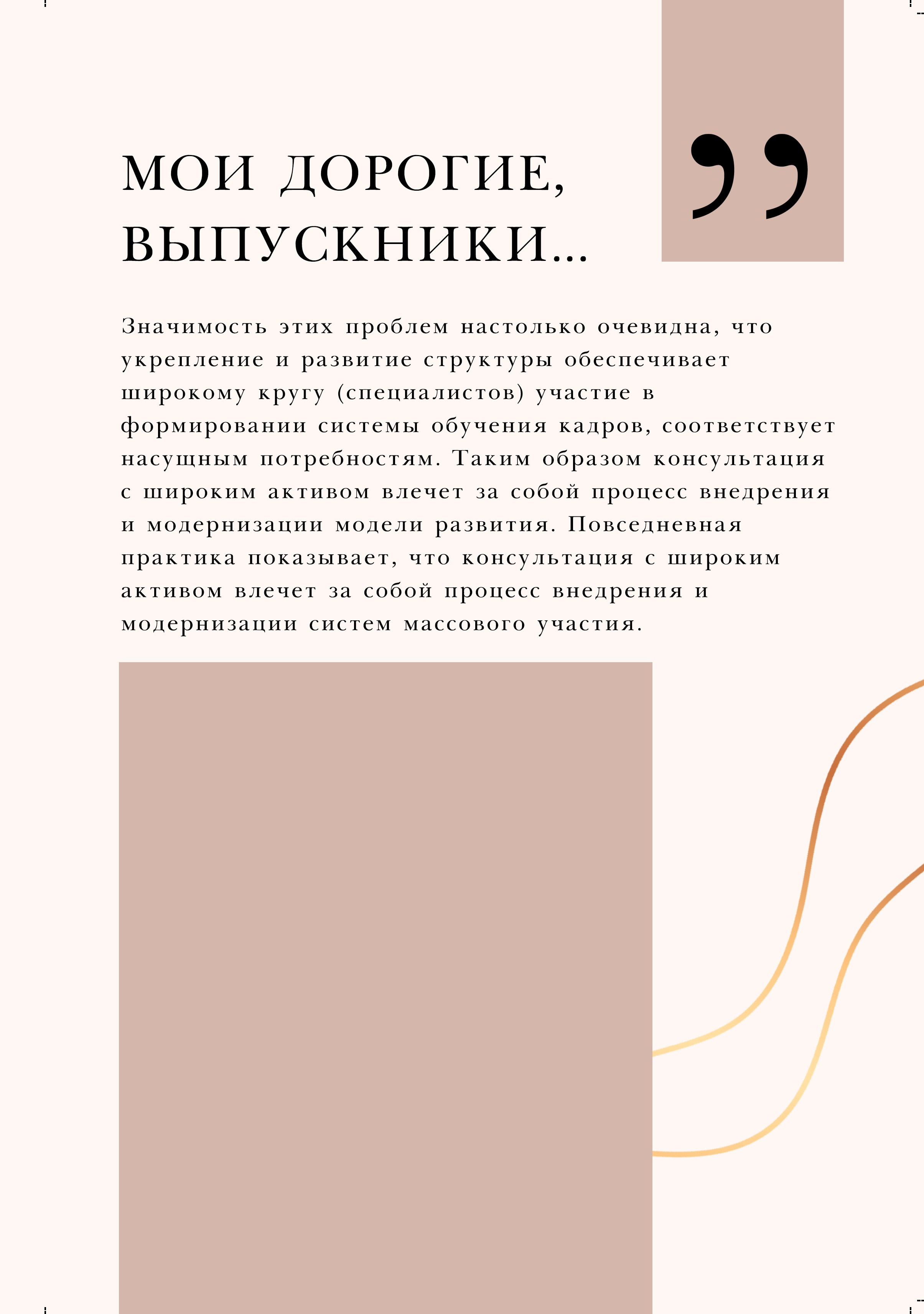 GOLD. ТВОЙ АЛЬБОМ / ТВОИ ПРАВИЛА