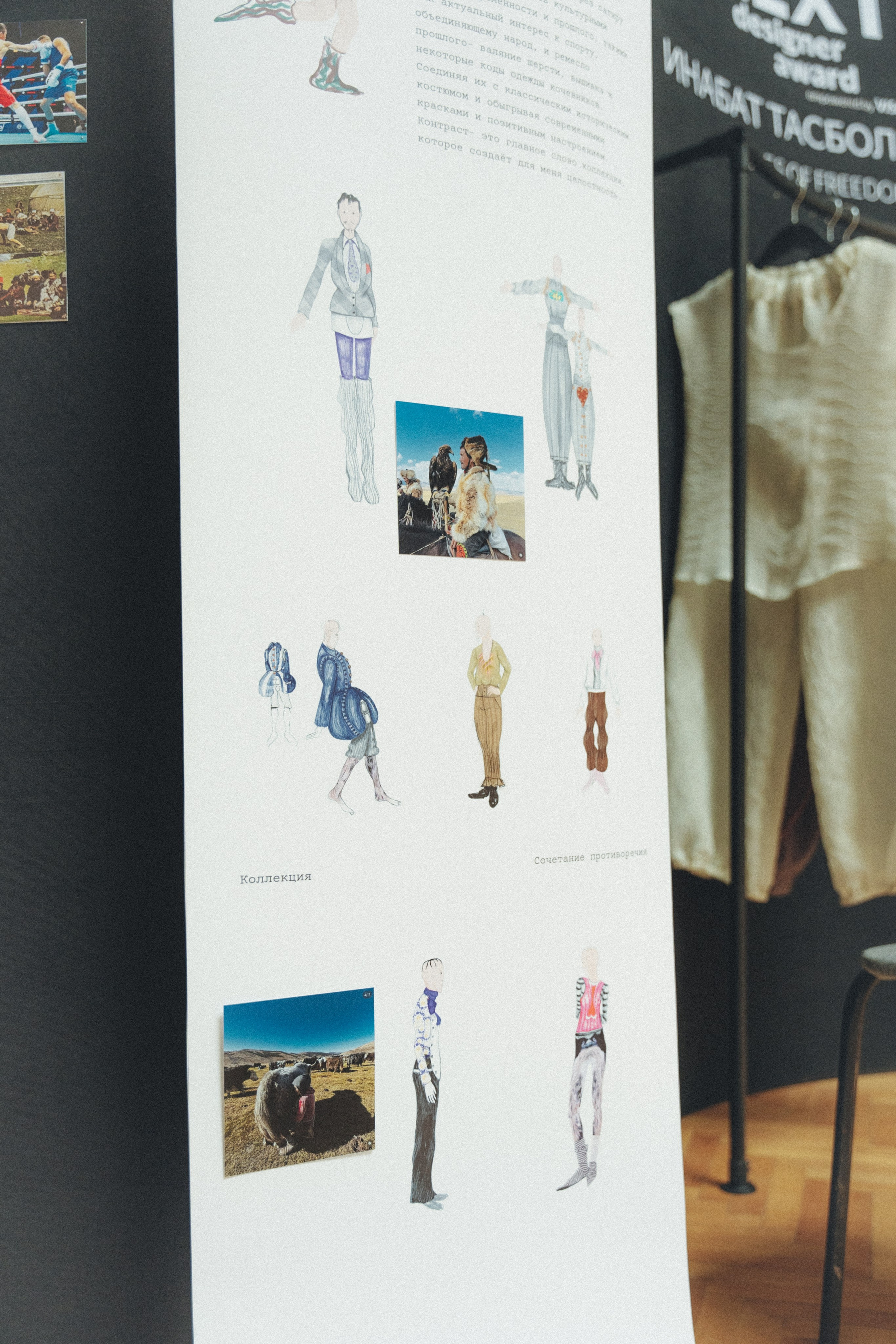 NEXT DESIGNER AWARD empowered by VISA