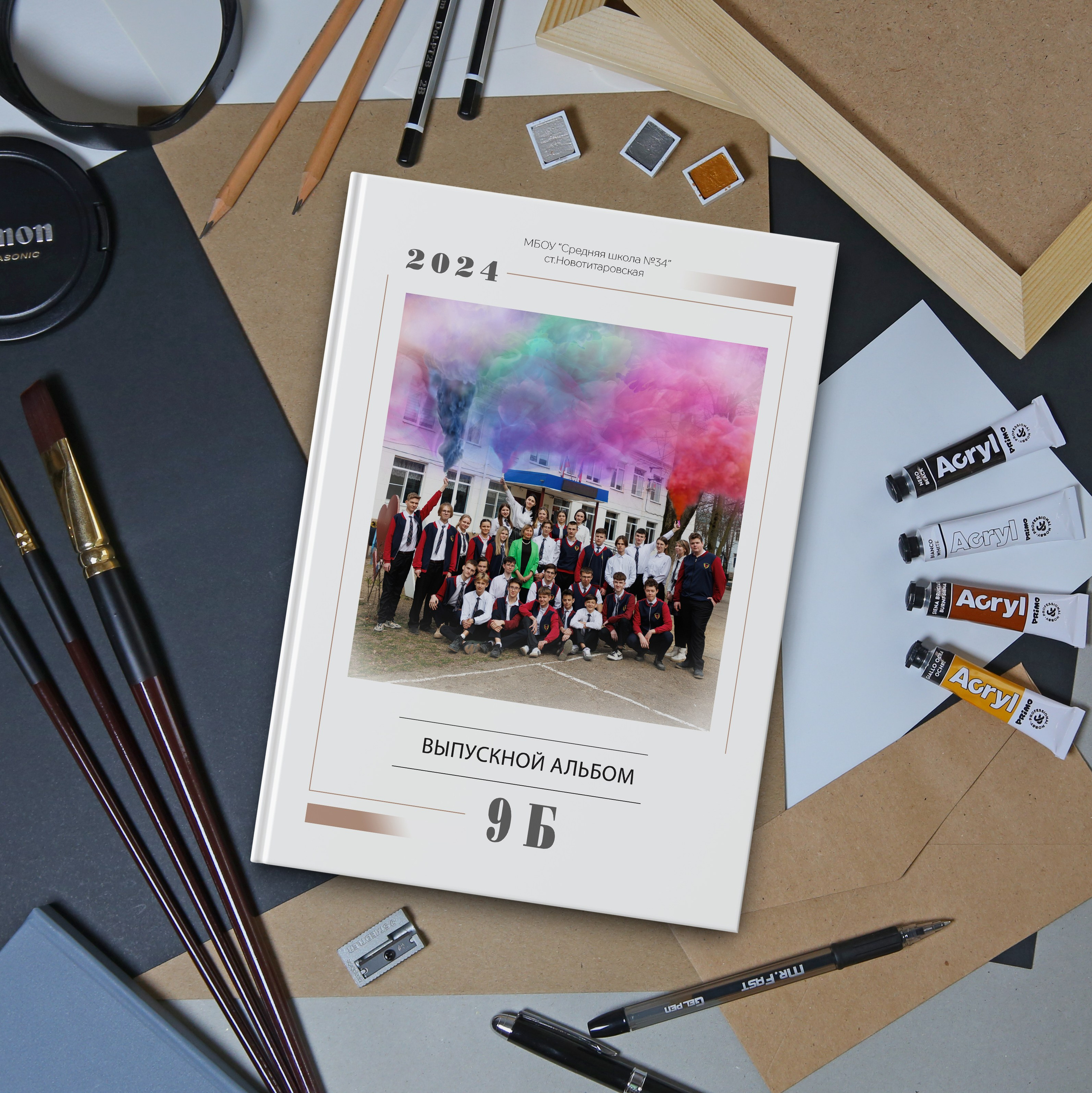 Варианты фотокниг для начальной и старшей школы. Детский школьный и семейный фотограф в Краснодаре