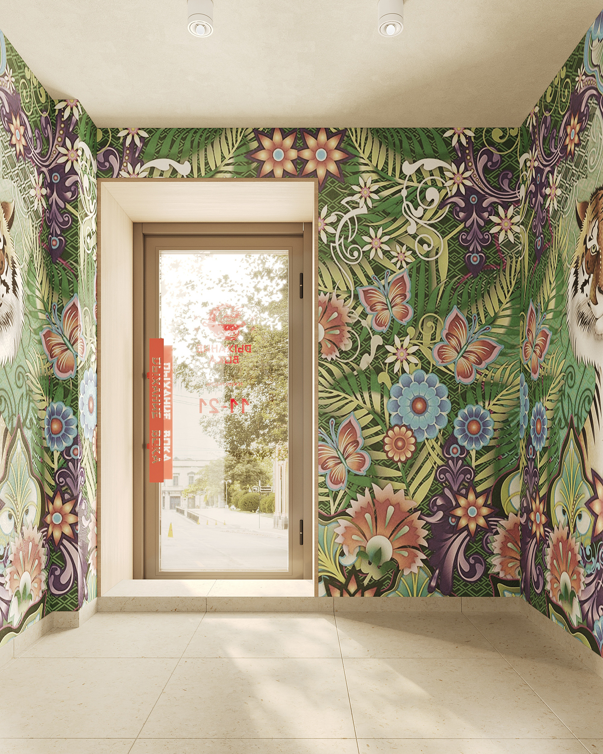 WOK BREATH. Студия дизайна интерьеров