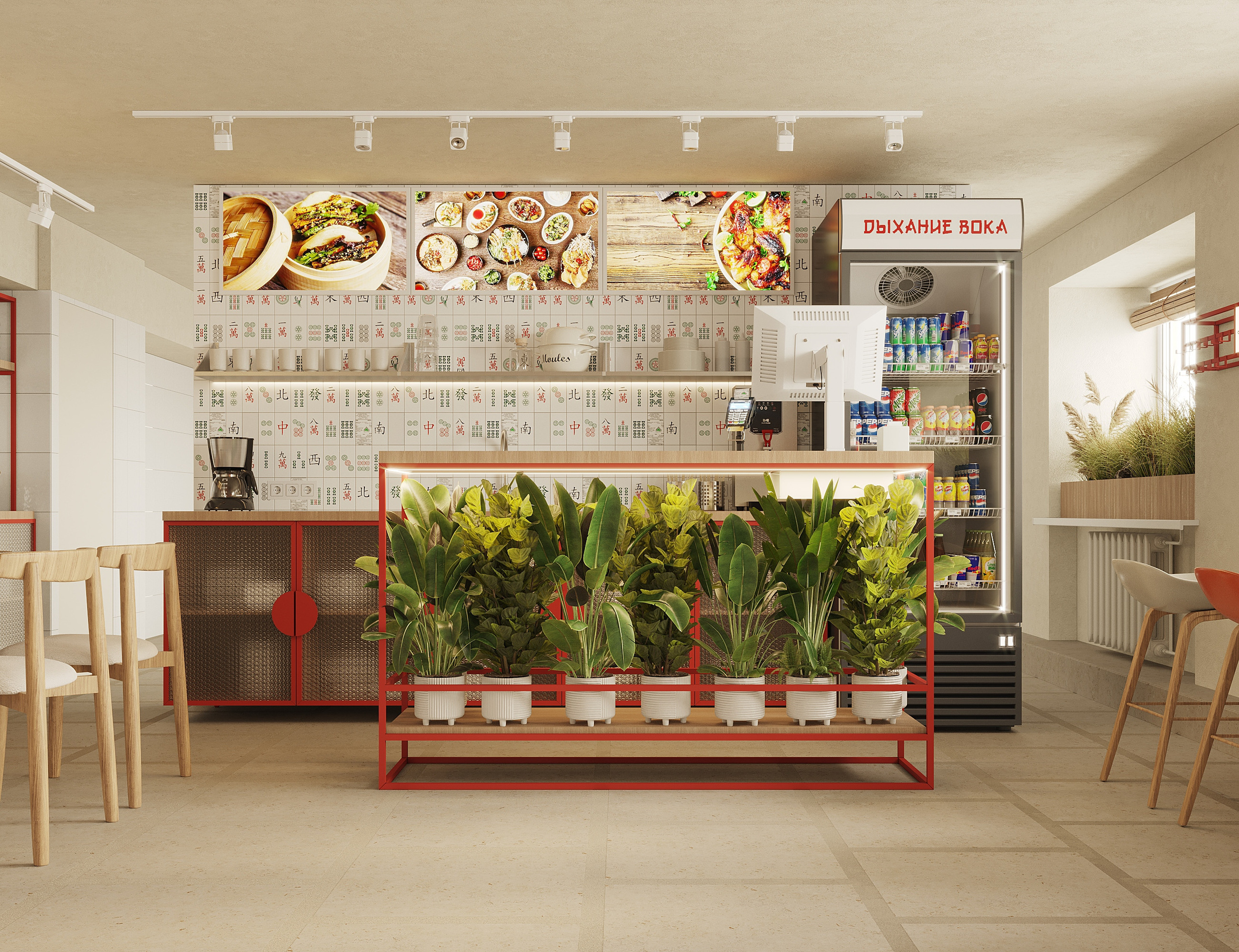 WOK BREATH. Студия дизайна интерьеров