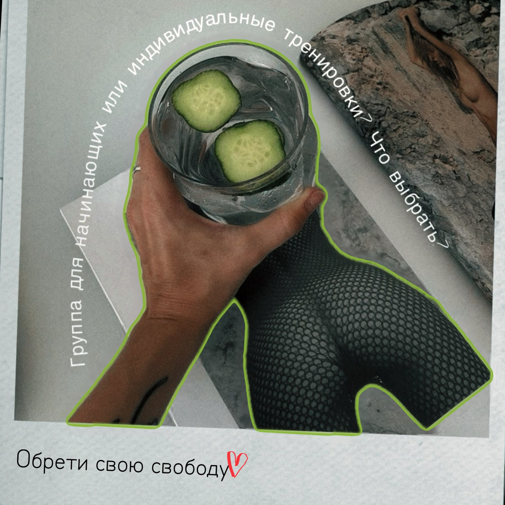 Креативная обработка, коллажи. Креативный визуал * фотограф спб * контент мейкер