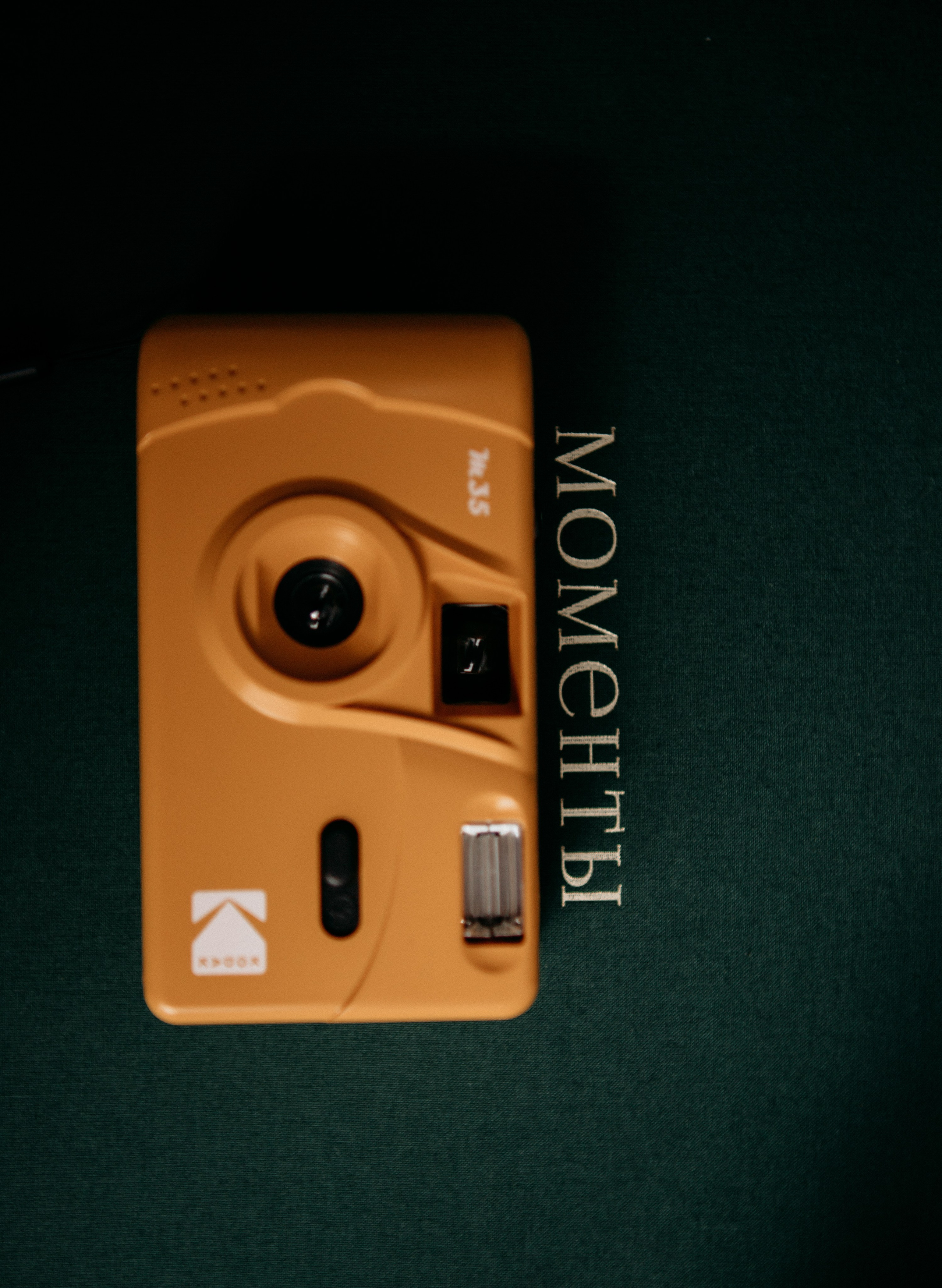 Евгений & Мария. Главная