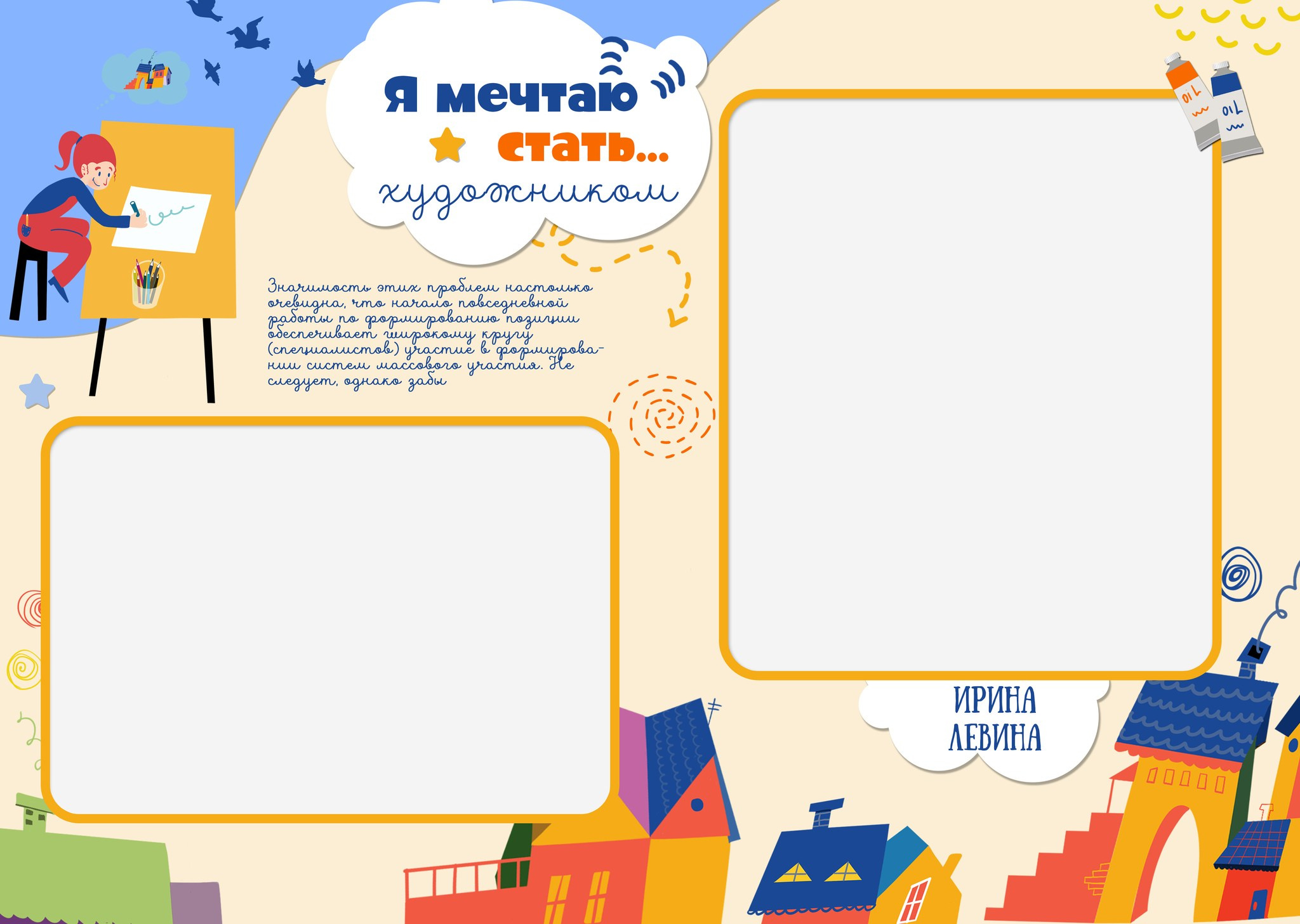 Начальная школа (1-4 класс). Https://malovafoto.ru