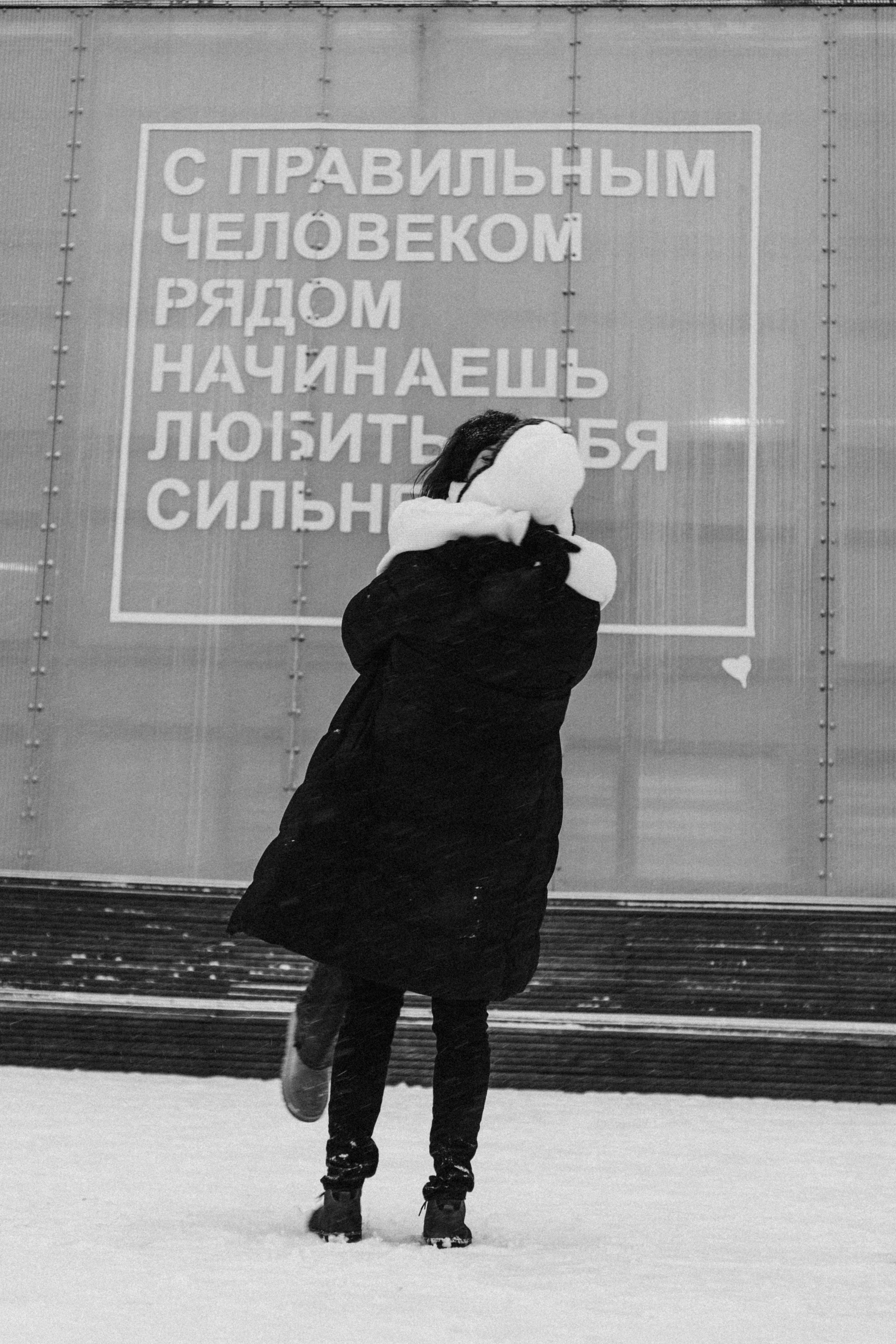 КАТОК СЕВКАБЕЛЬ. Профессиональный фотограф, Санкт-Петербург — Виктория Богомолова