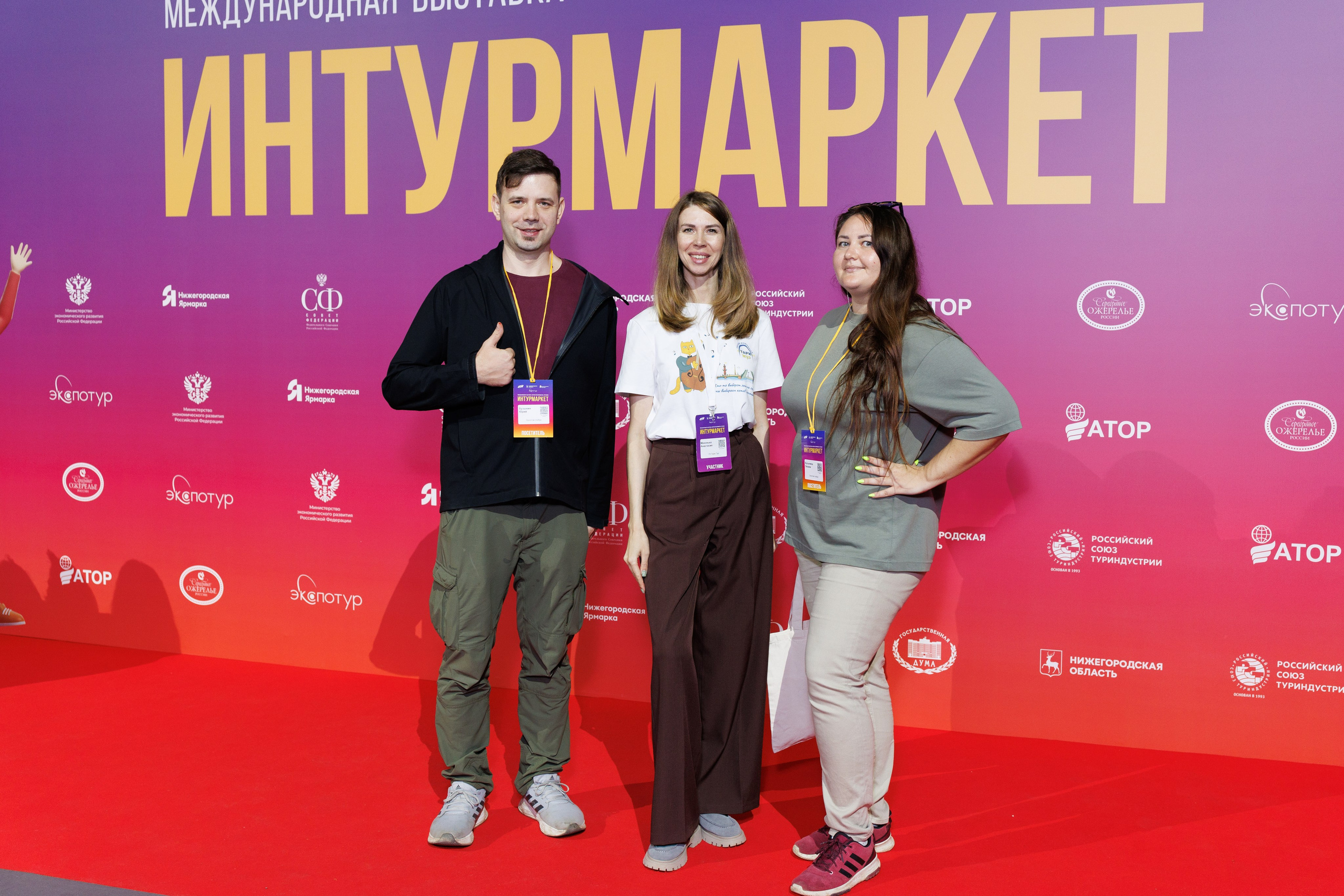 Интурмаркет в Нижнем Новгороде. Репортажный фотограф Нижний Новгород. Фотограф в Нижнем Новгороде Александр Хамов