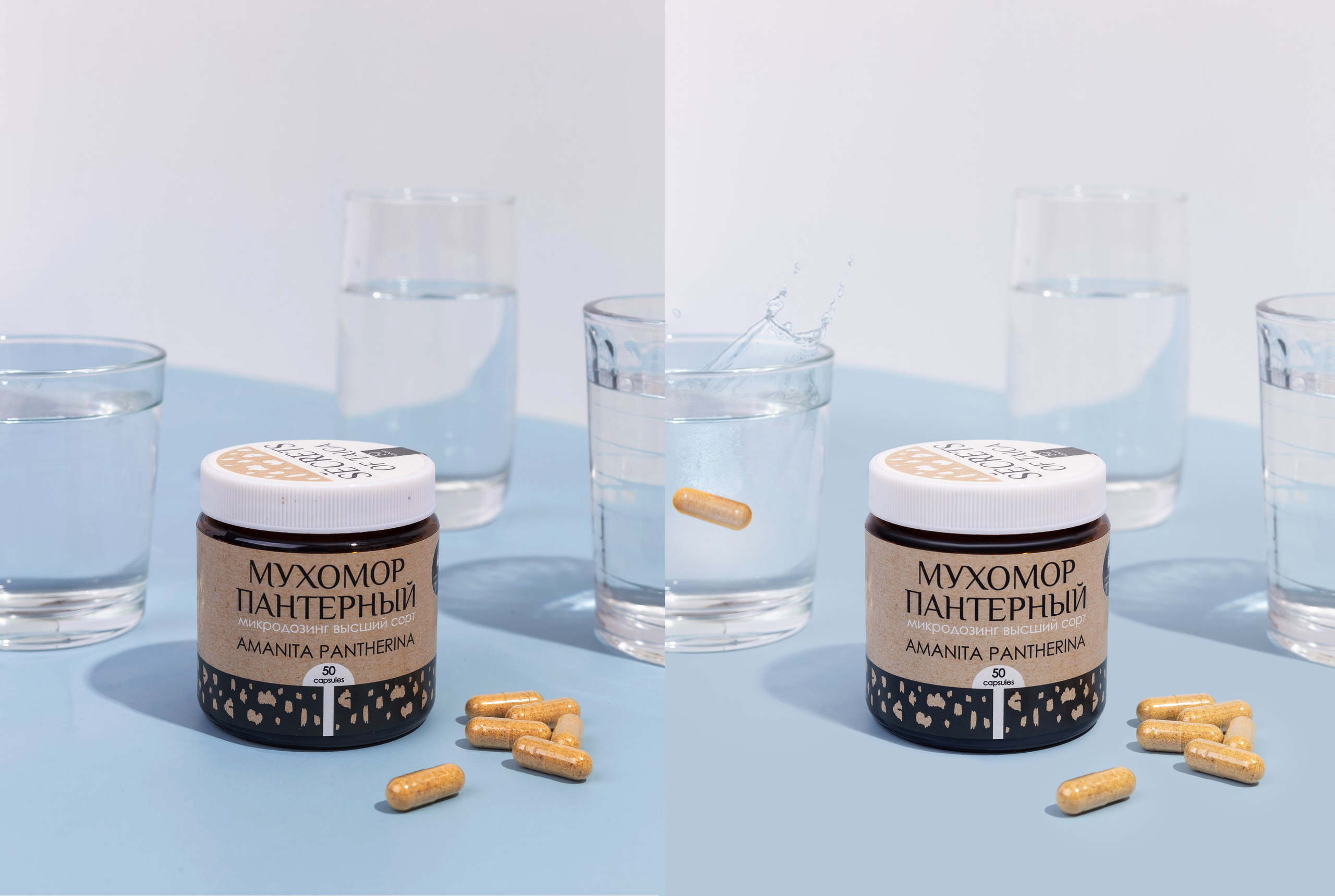 Спортивное питание и БАДы