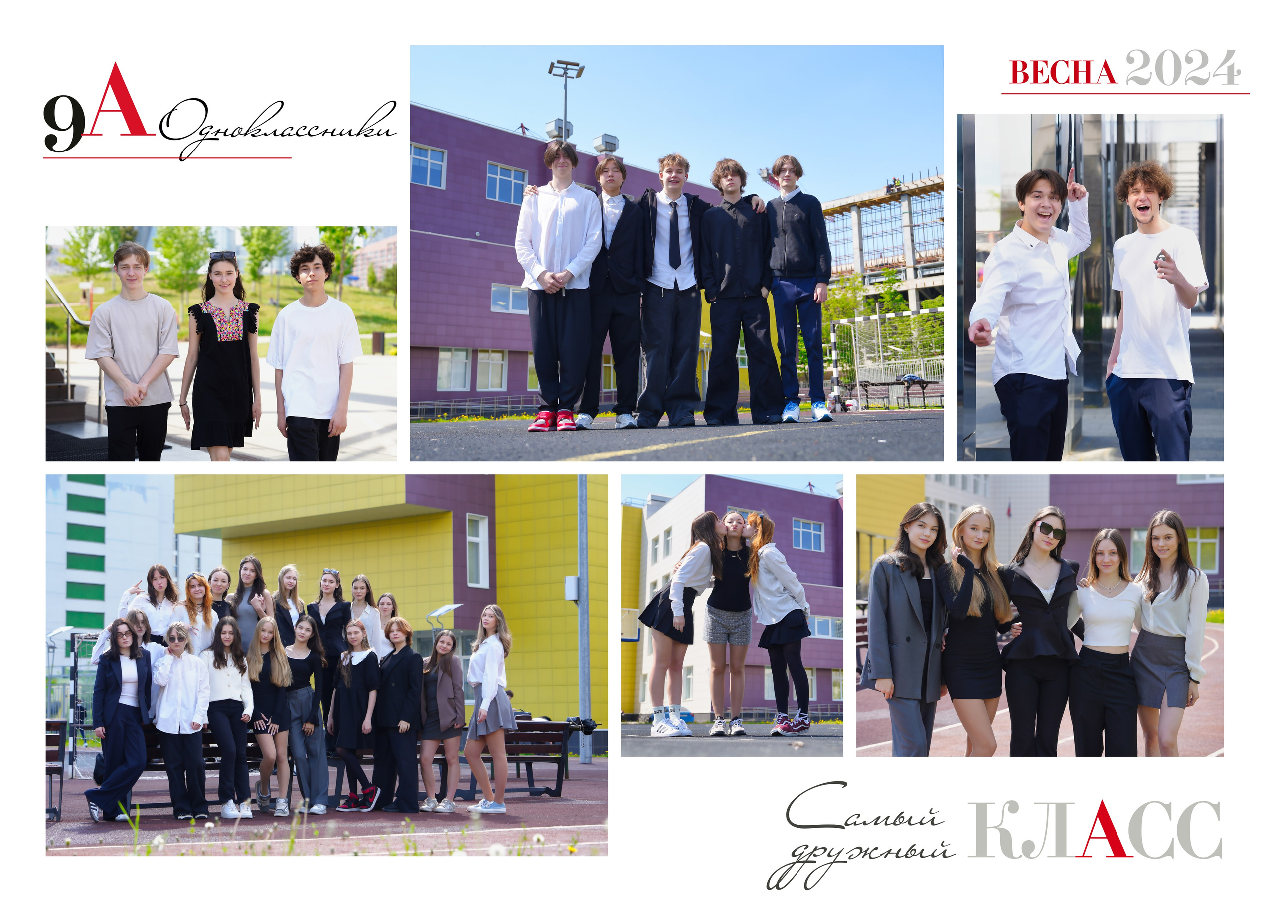 СТАРШАЯ ШКОЛА. Анна Белашова ВЫПУСКНЫЕ АЛЬБОМЫ, фото и видеосъёмка
