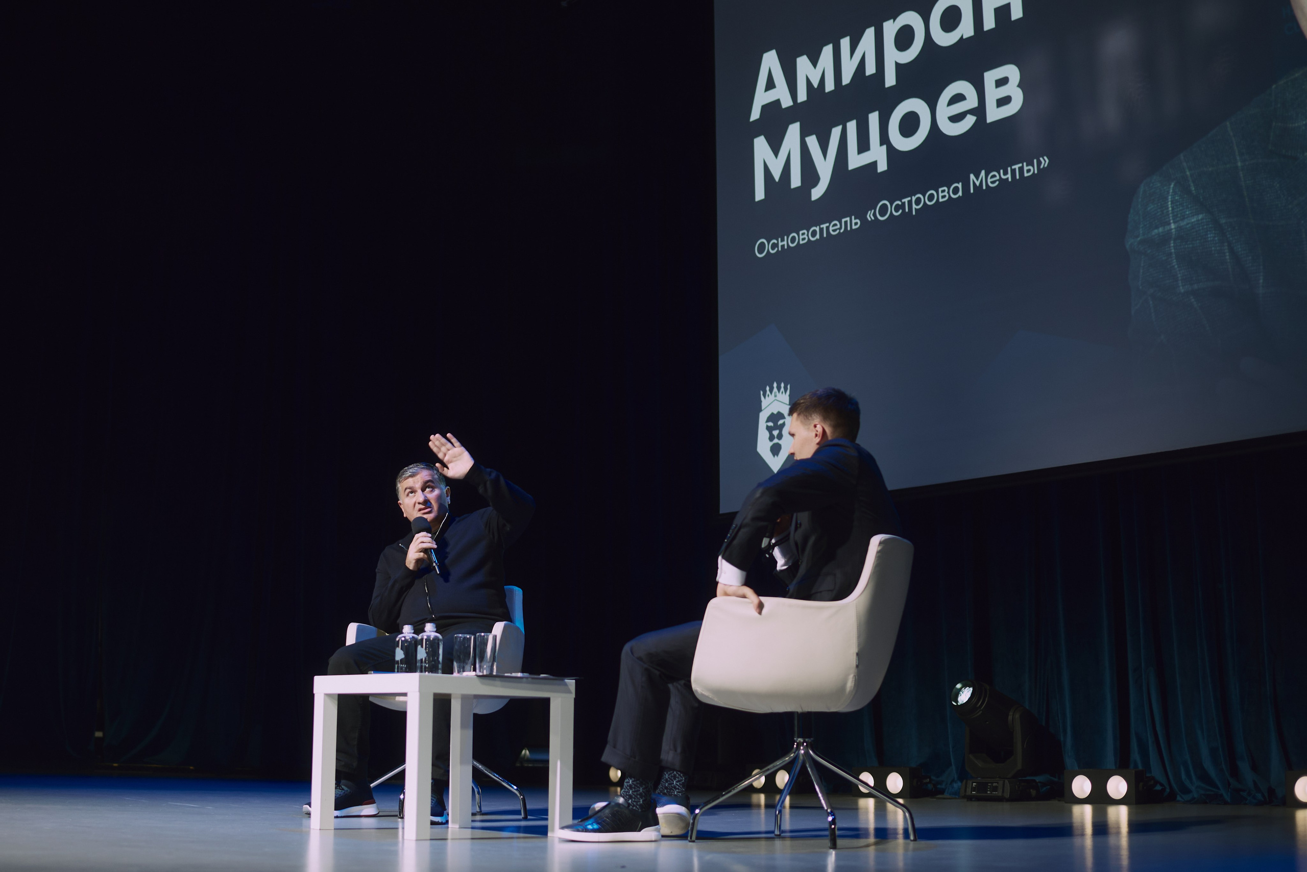Амиран Муцоев. Бизнес-клуб ВШЭ