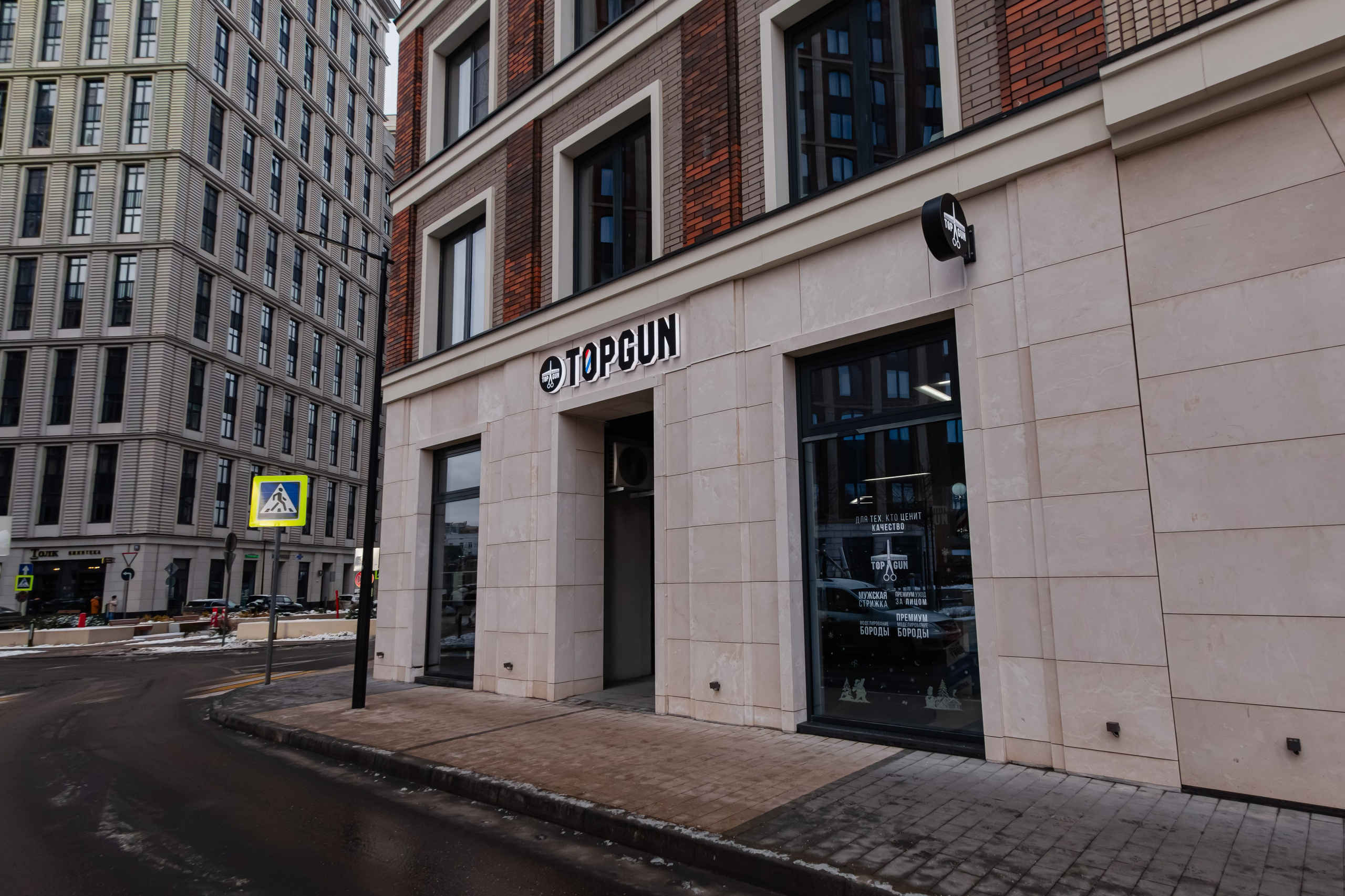 Интерьер TOPGUN. Фотограф Илья Варакин