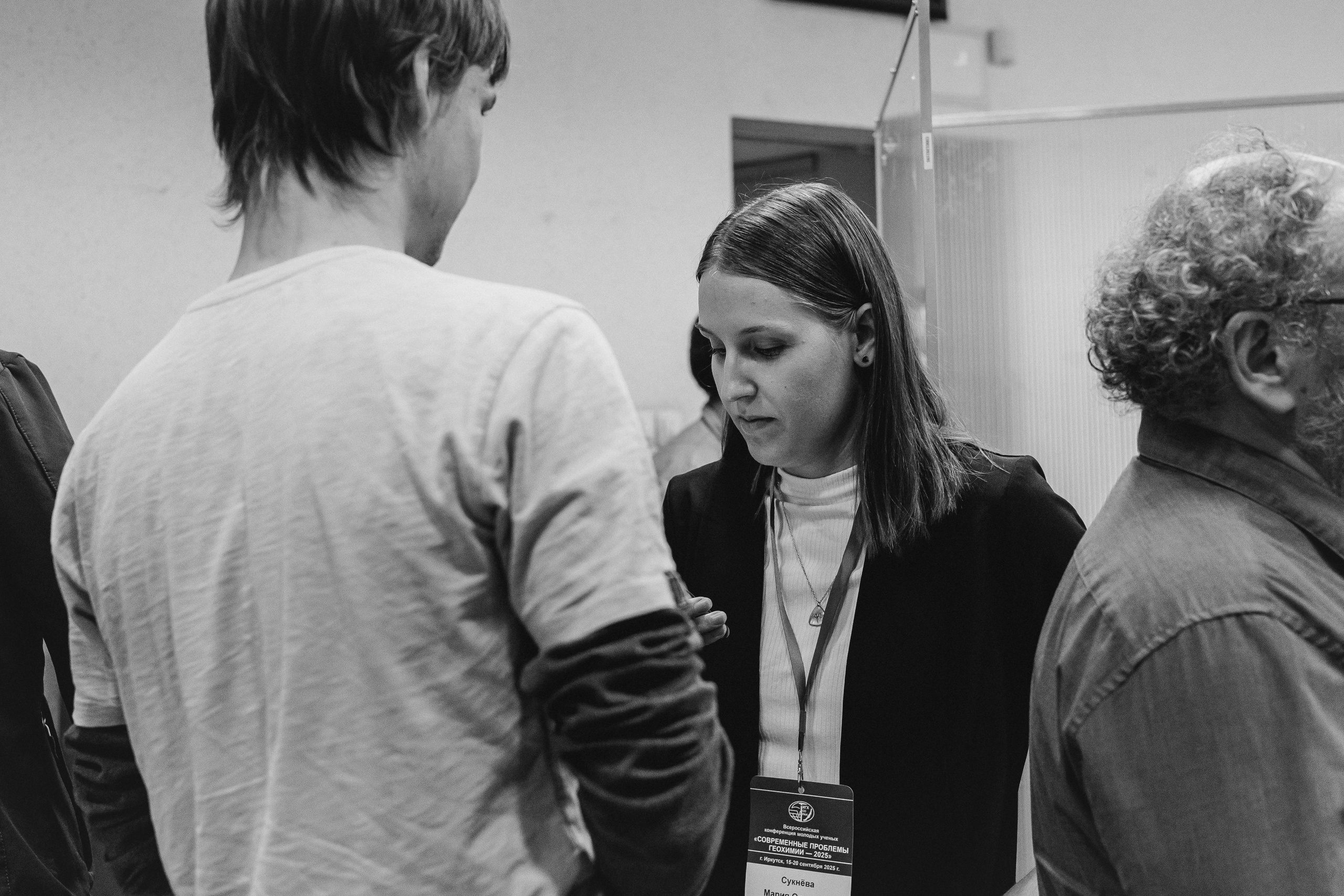 Всероссийская конференция молодых ученых «Современные проблемы геохимии — 2025»