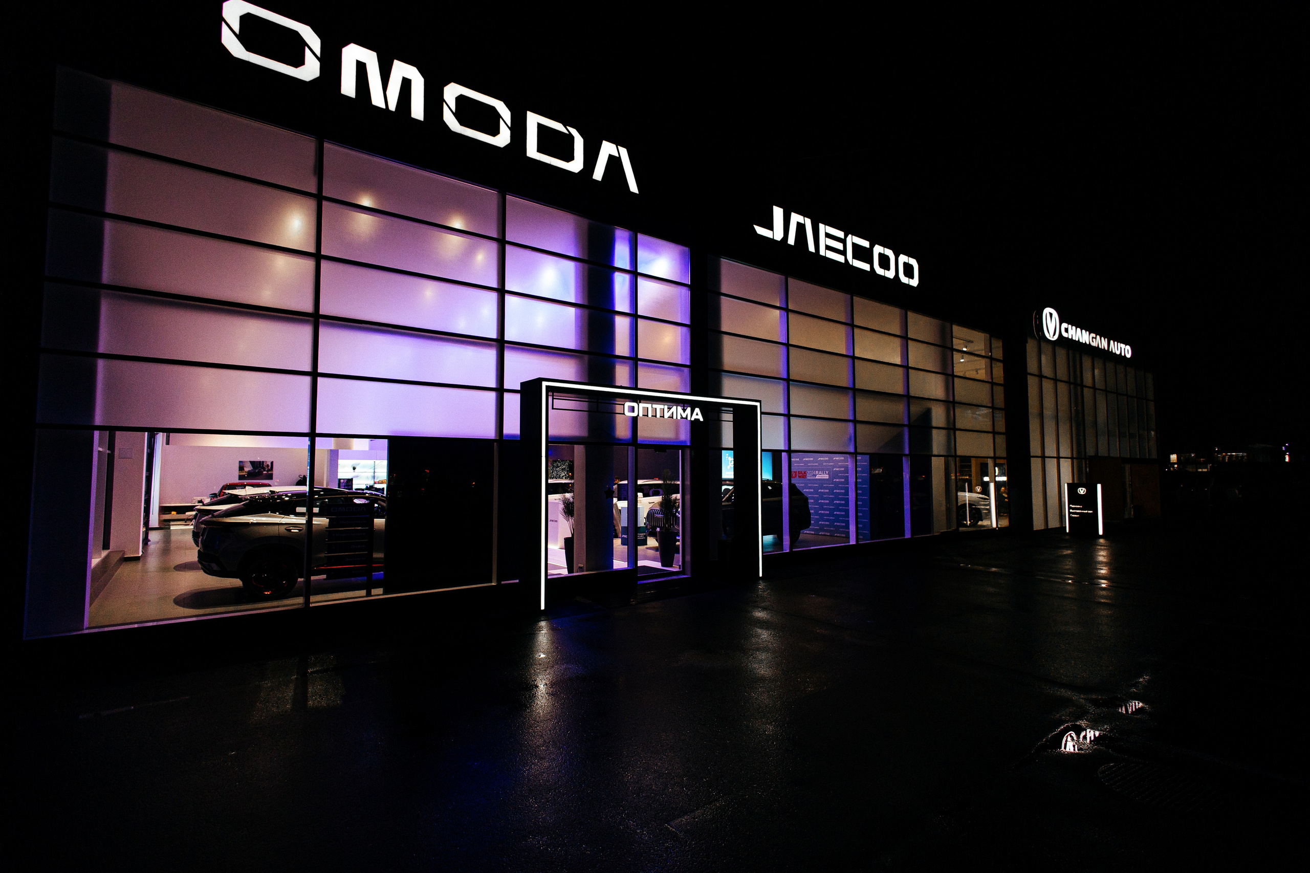 Автосалон OMODA \ Jaecoo \ Changan. Фотограф в Краснодаре Лагунов Владимир