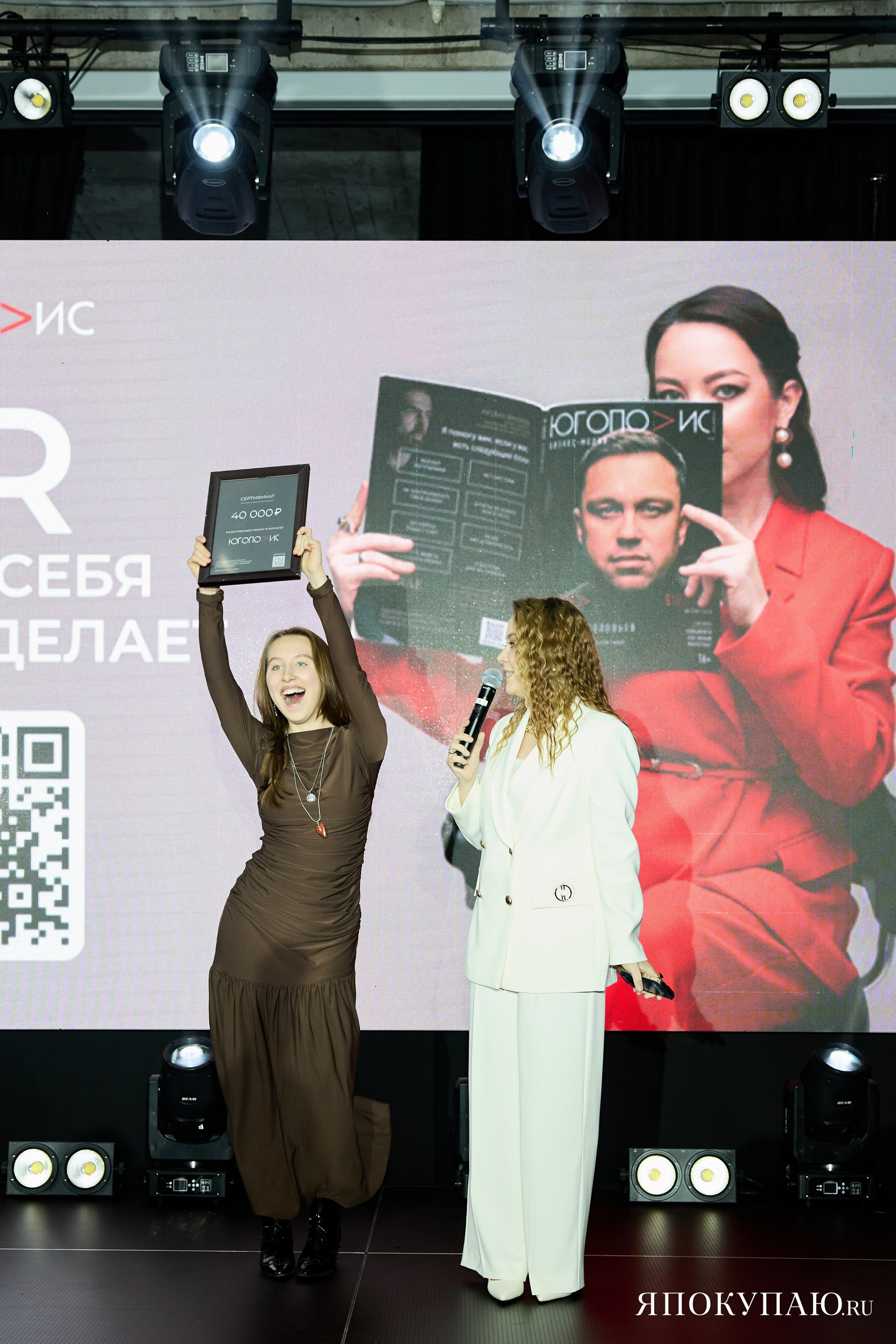 Я ПОКУПАЮ. Фотограф Айвазова Наталья Краснодар