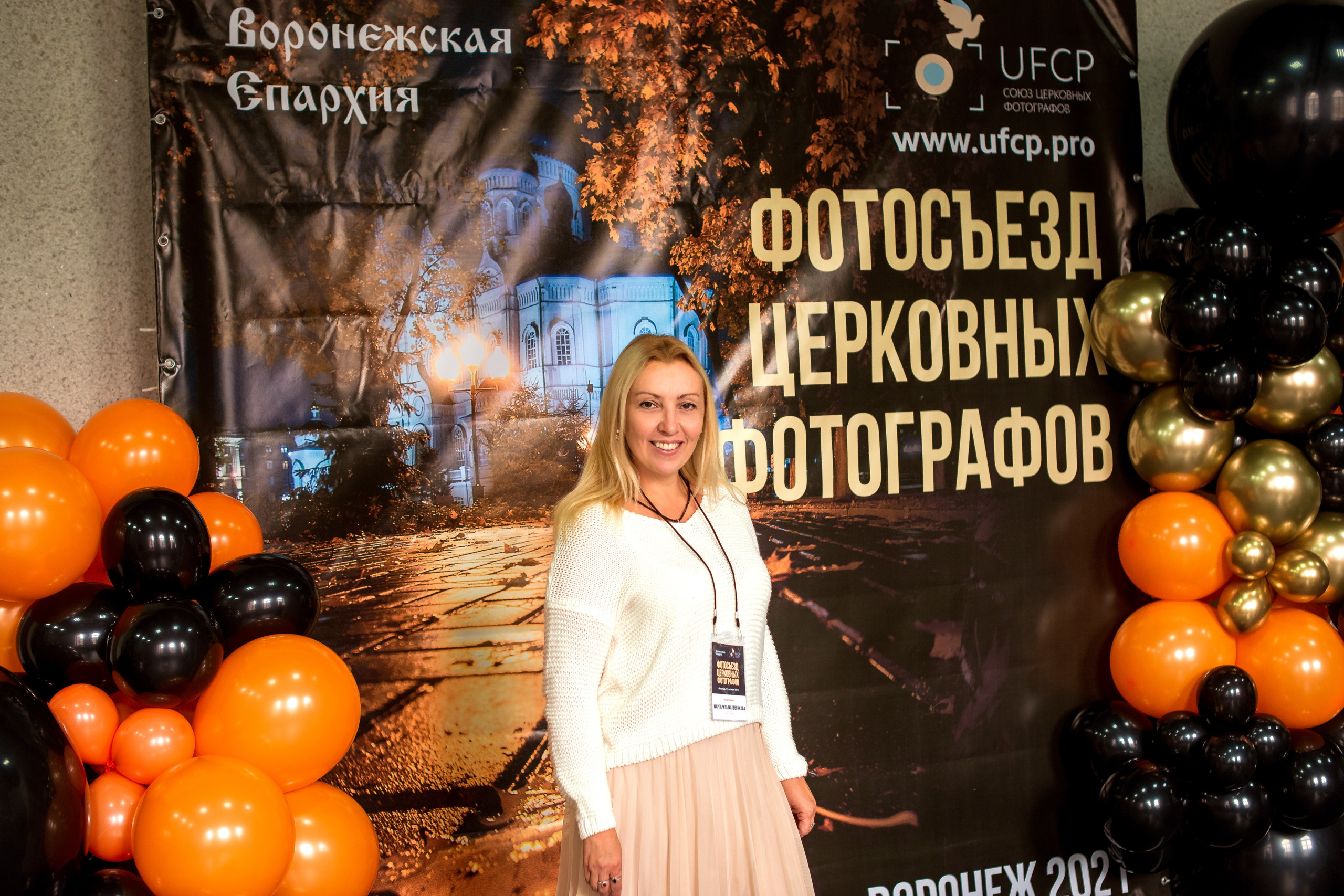 Венчание. Женский фотограф Крещение Венчание Москва Брянск