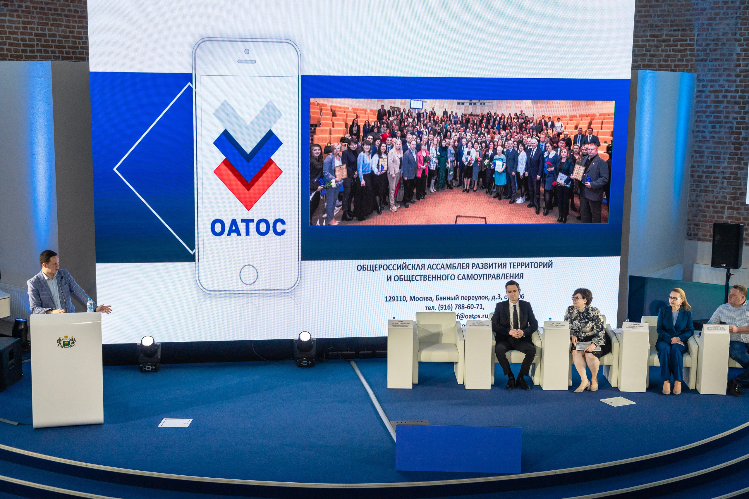 Школа ТОС. Фотограф в Тюмени Алексей Модин