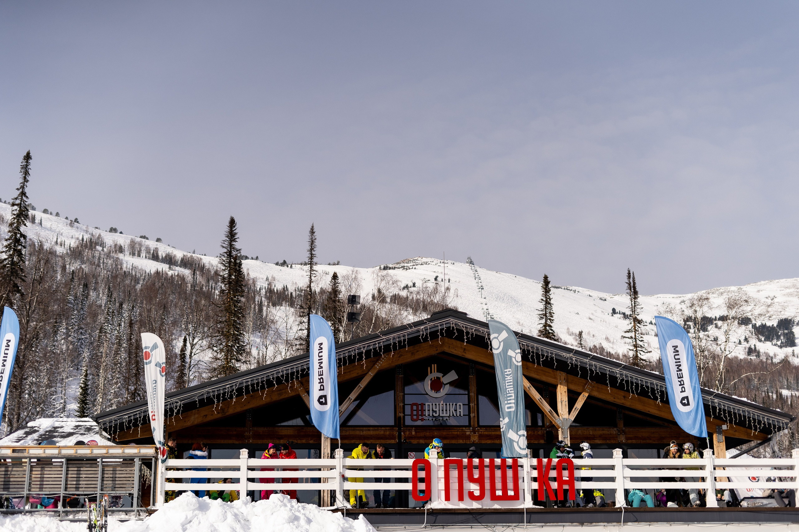 Т-Банк. Анастасия Паршукова — фотограф Шерегеш Новосибирск