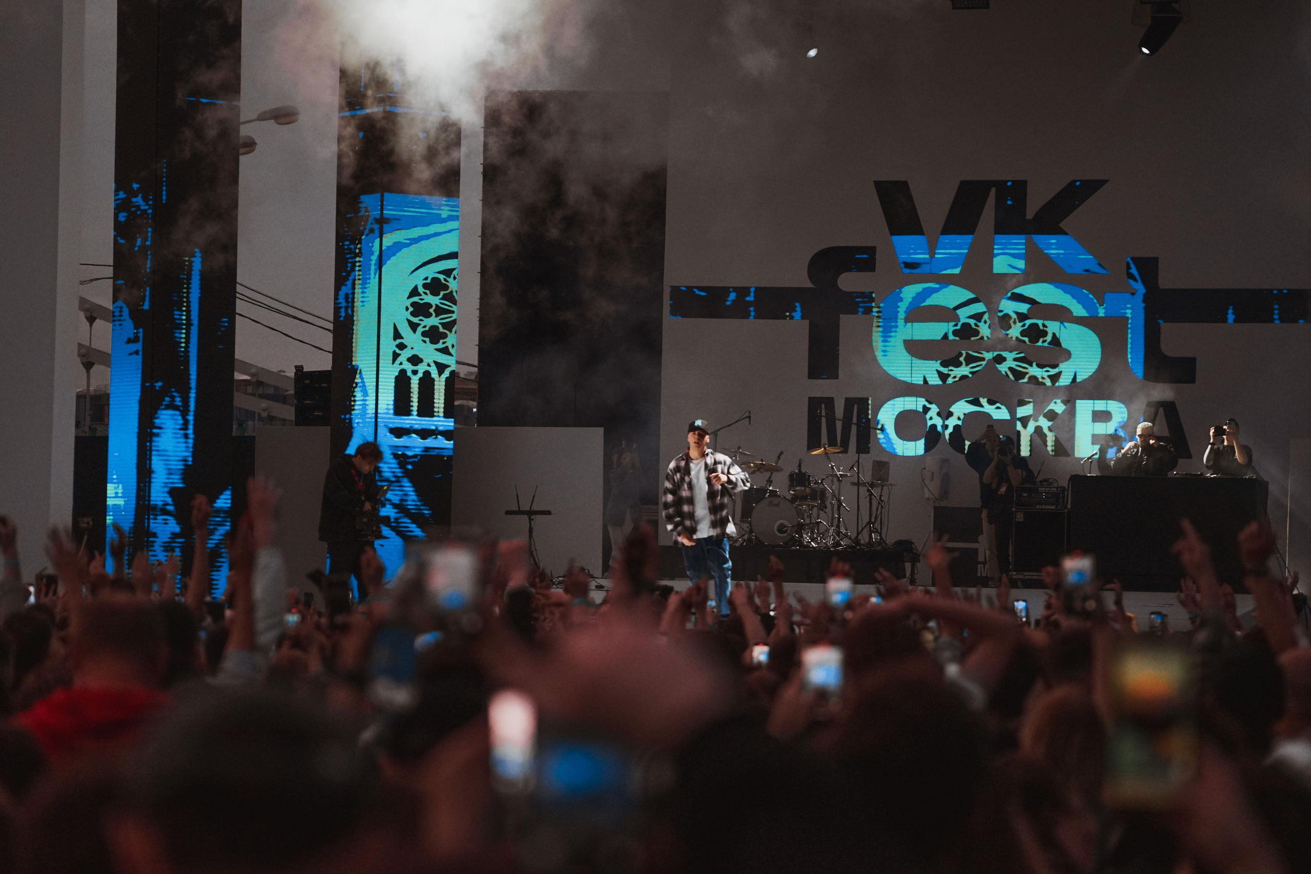 VK Fest Moscow. Photo, Москва | Romas.ph