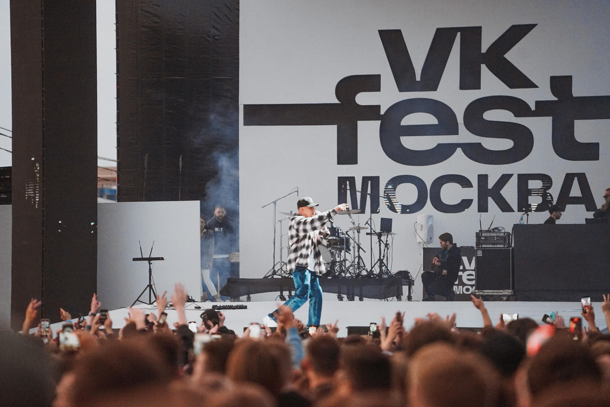 Момент выступления на VK Fest 2023, день 1: музыкант и световой эффект