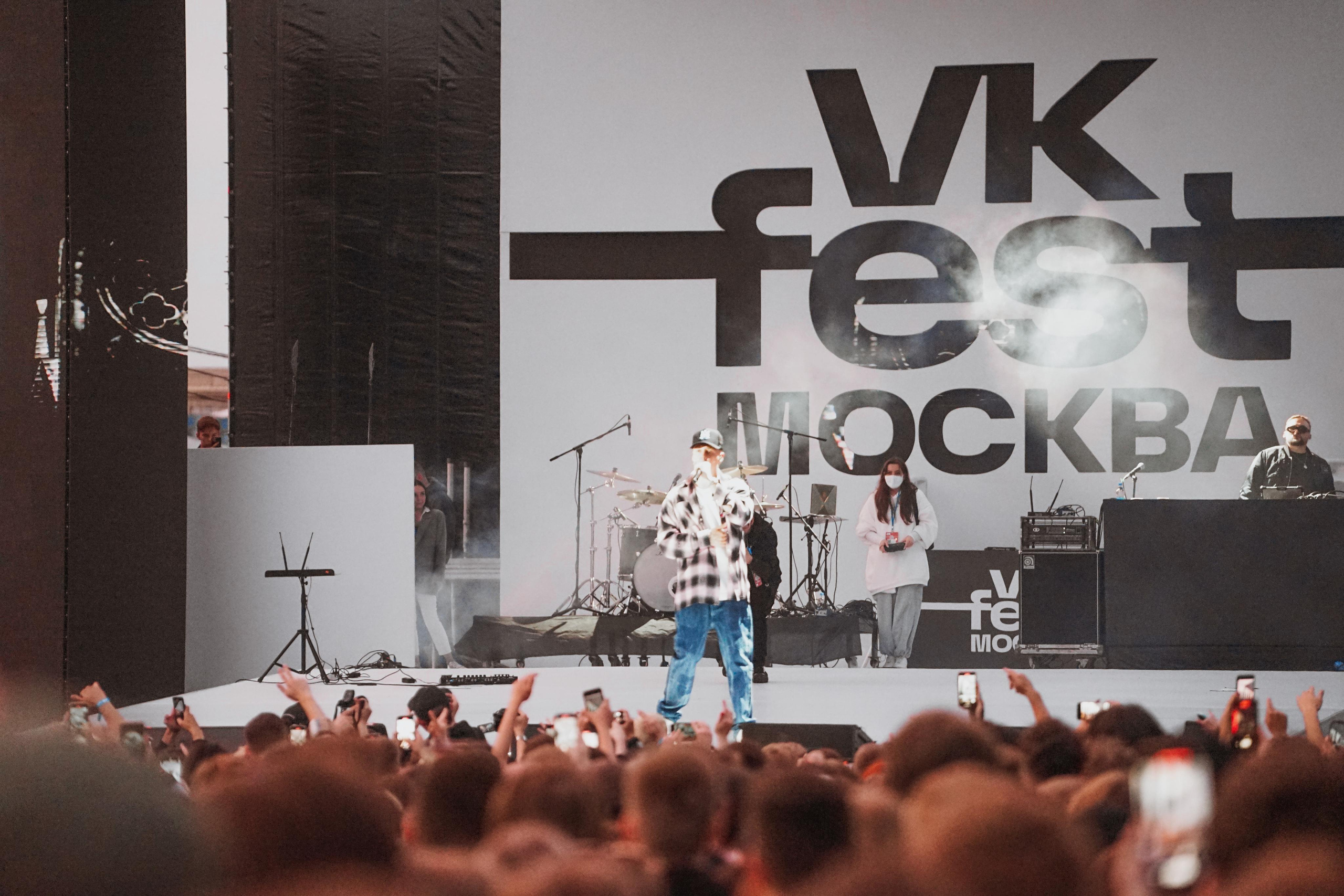 VK Fest Moscow. Photo, Москва | Romas.ph