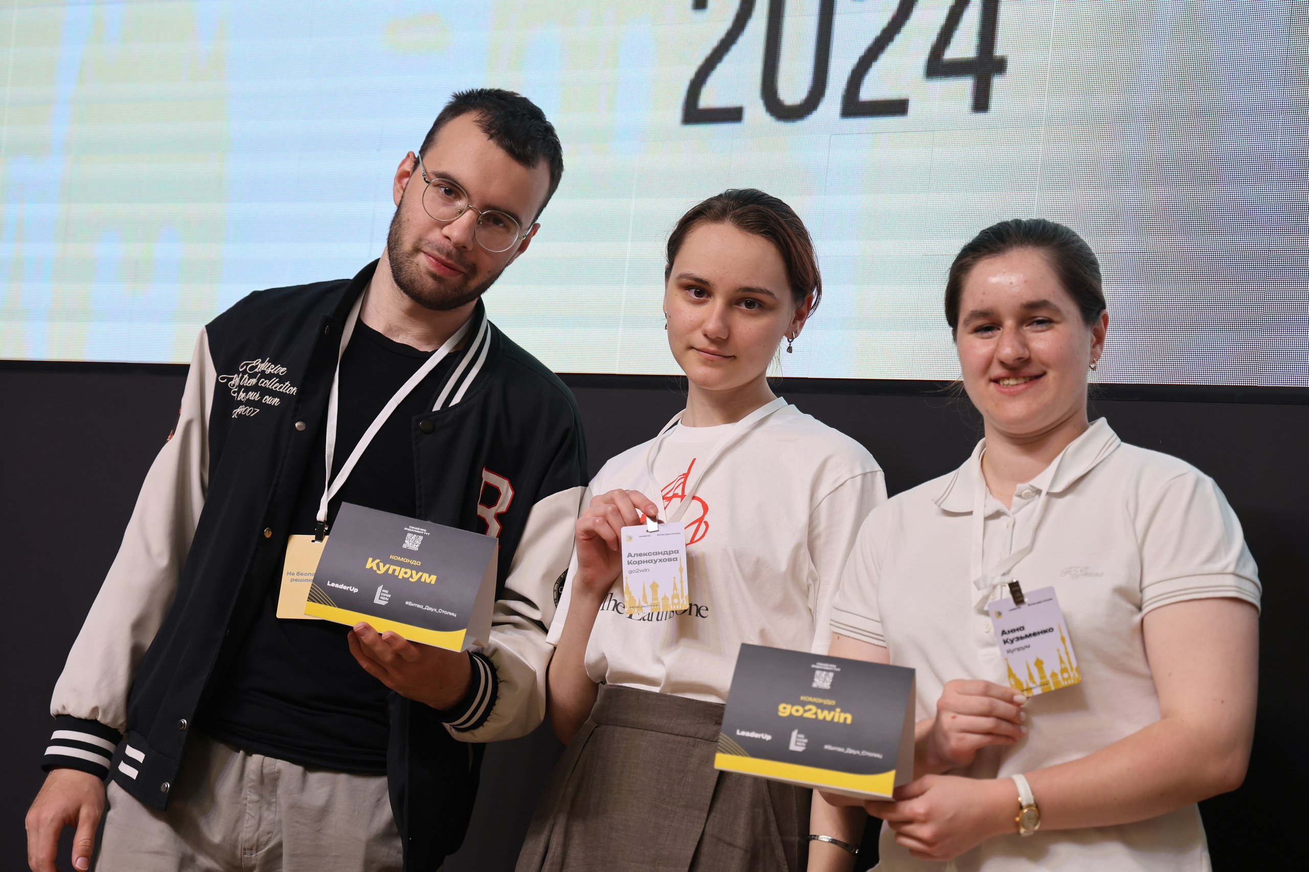 «LeaderUp» Case-championship. Aleksandr Rasskazchikov — Photographer