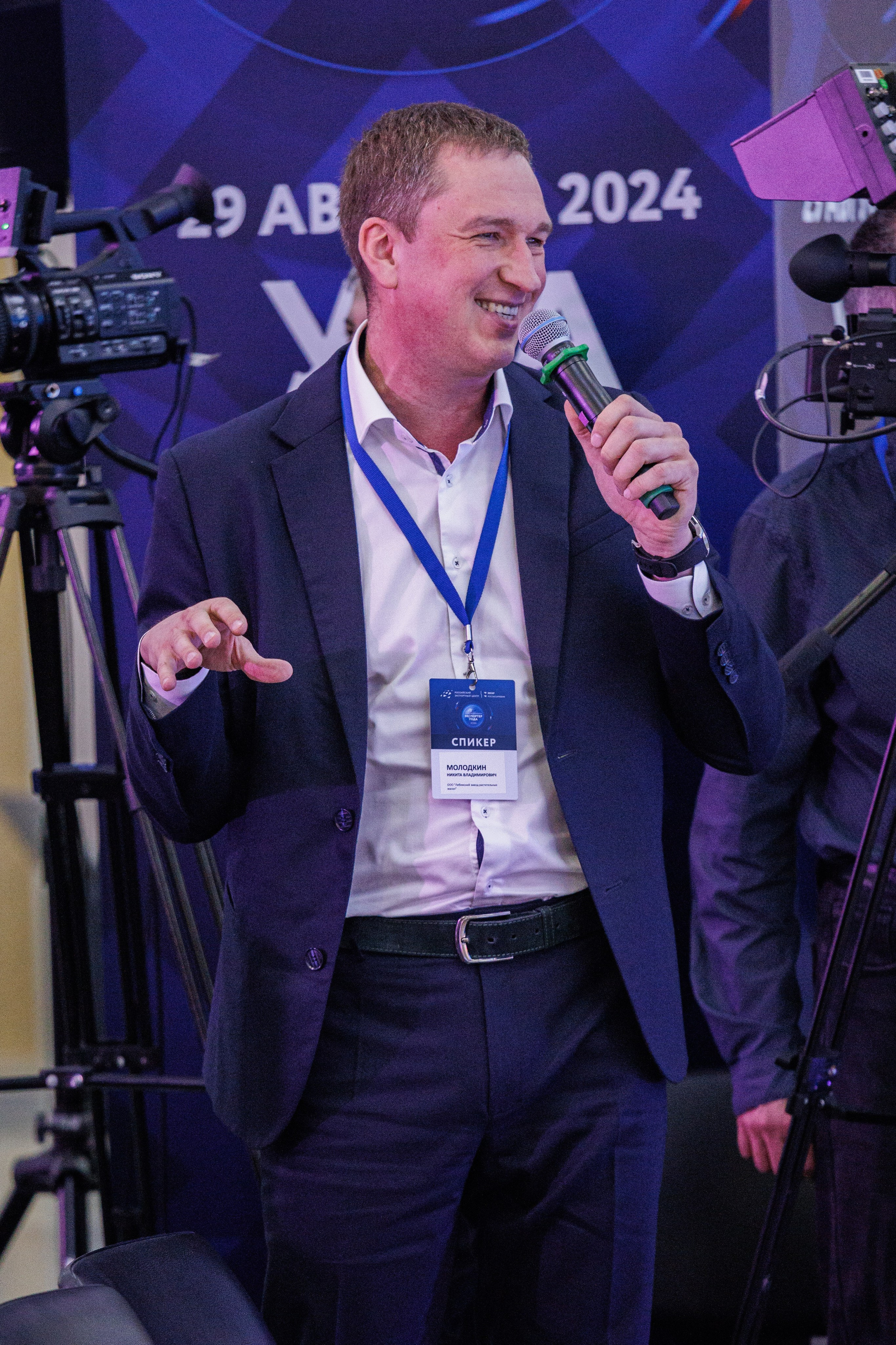 Конференции. Главная