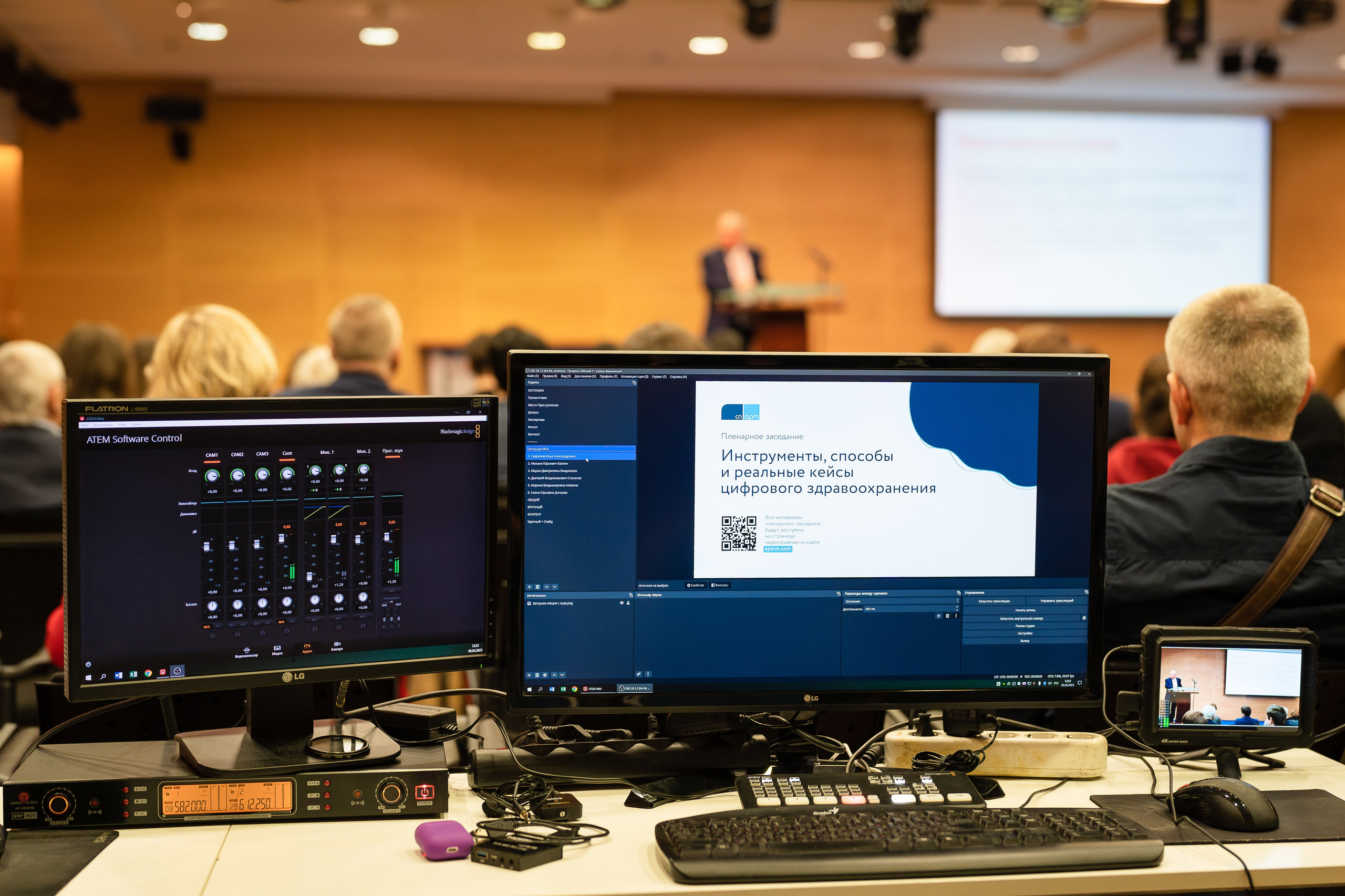 Фотограф b2b фотосъемка b2b фотограф на выставку конференцию форум. Фотограф b2b на выставки, конференции, форумы в Москве