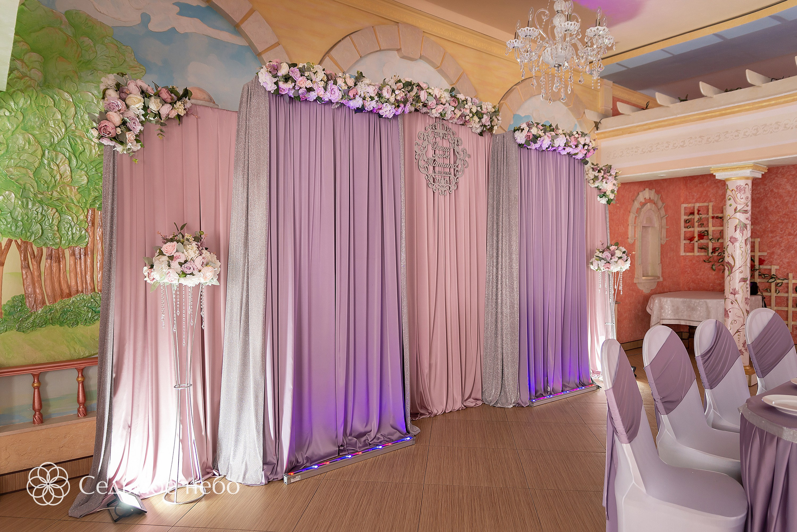 Денис & Татьяна. Студия декора Седьмое небо