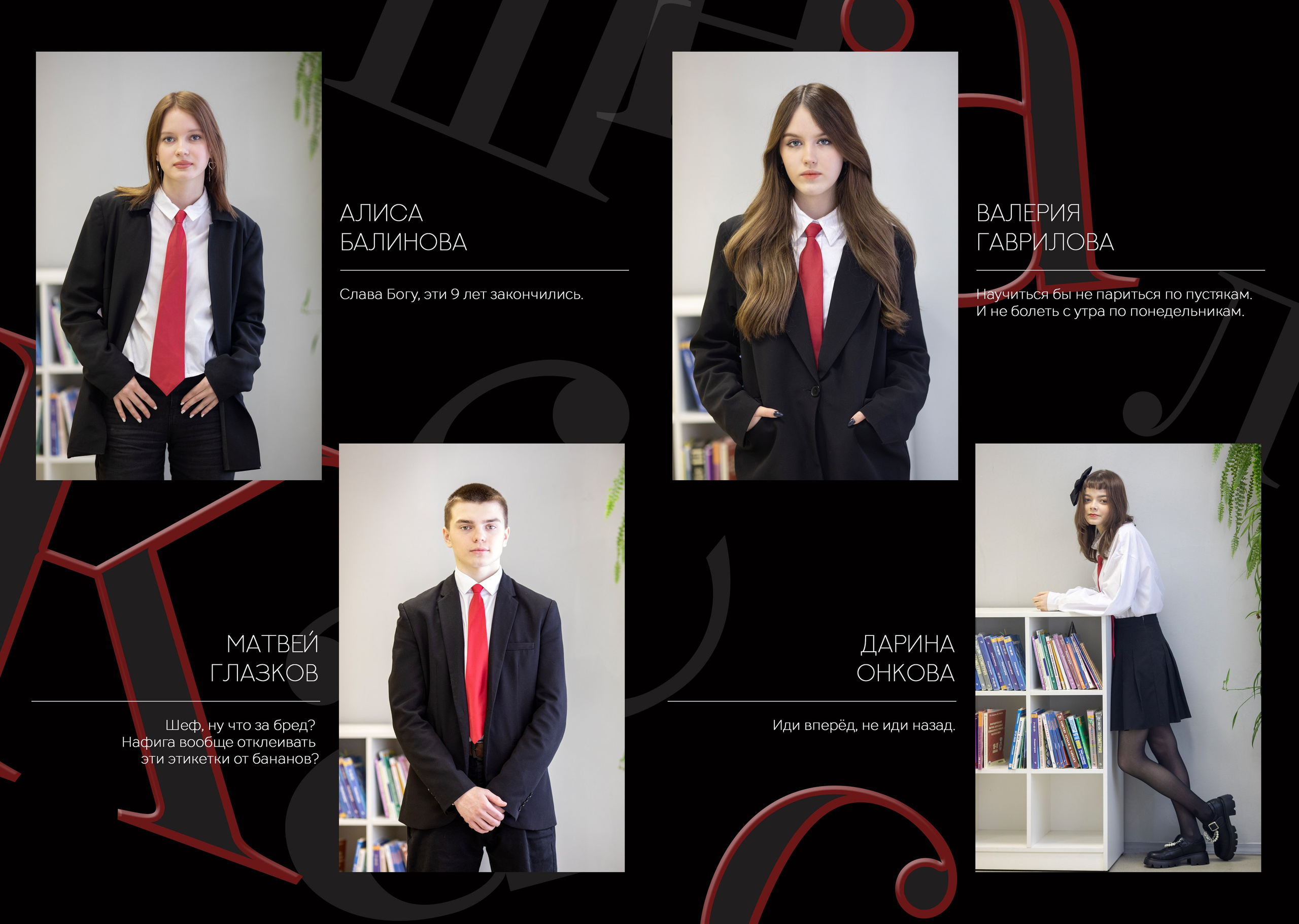 Школьный альбом. Семейный фотограф в Санкт-Петербурге и окрестностях Оксана Морозова