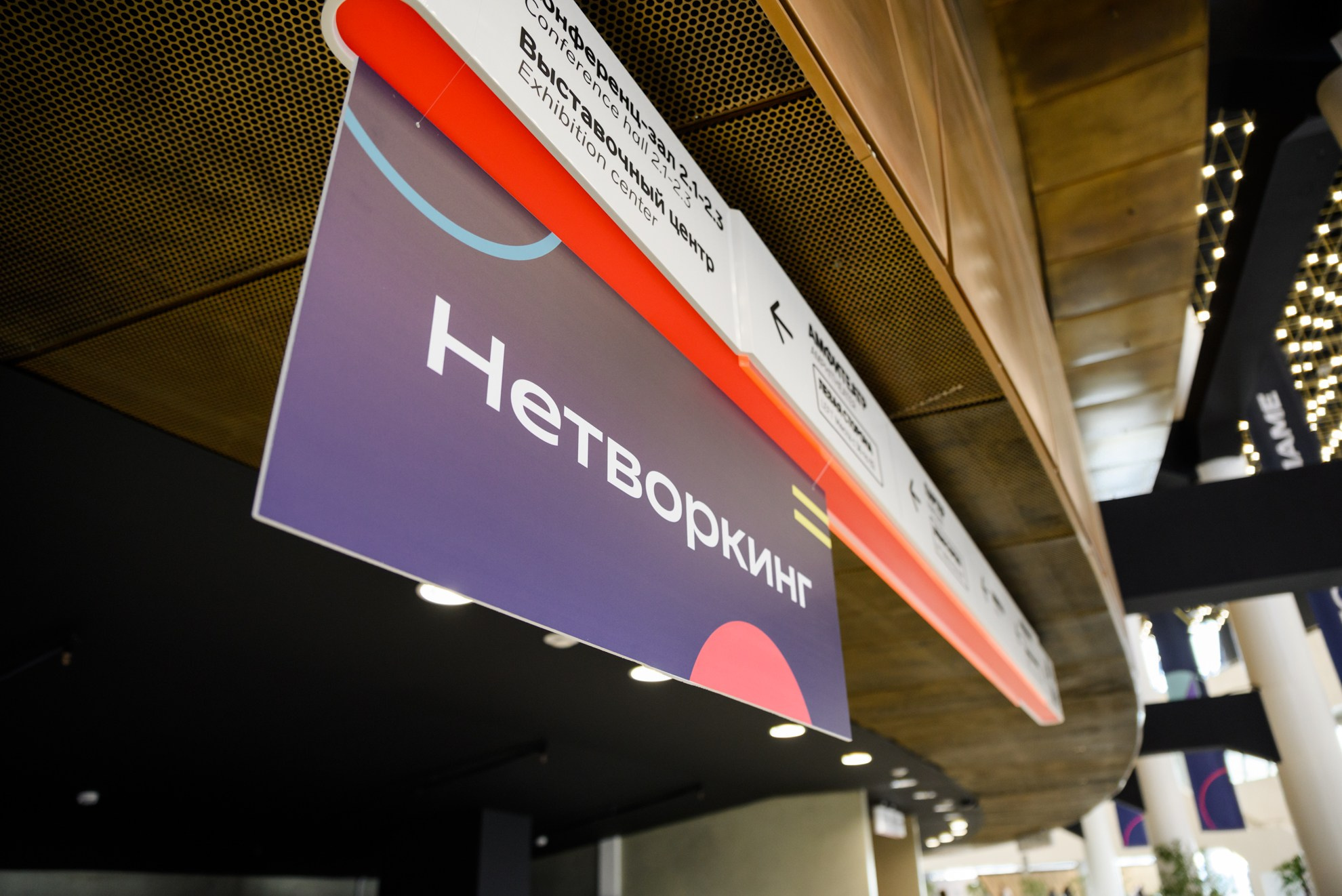 Яндекс — Всё дело в рекламе (репортаж и фотозона). Константин Солодянкин — свадебный и репортажный фотограф в Екатеринбурге и Верхней Пышме