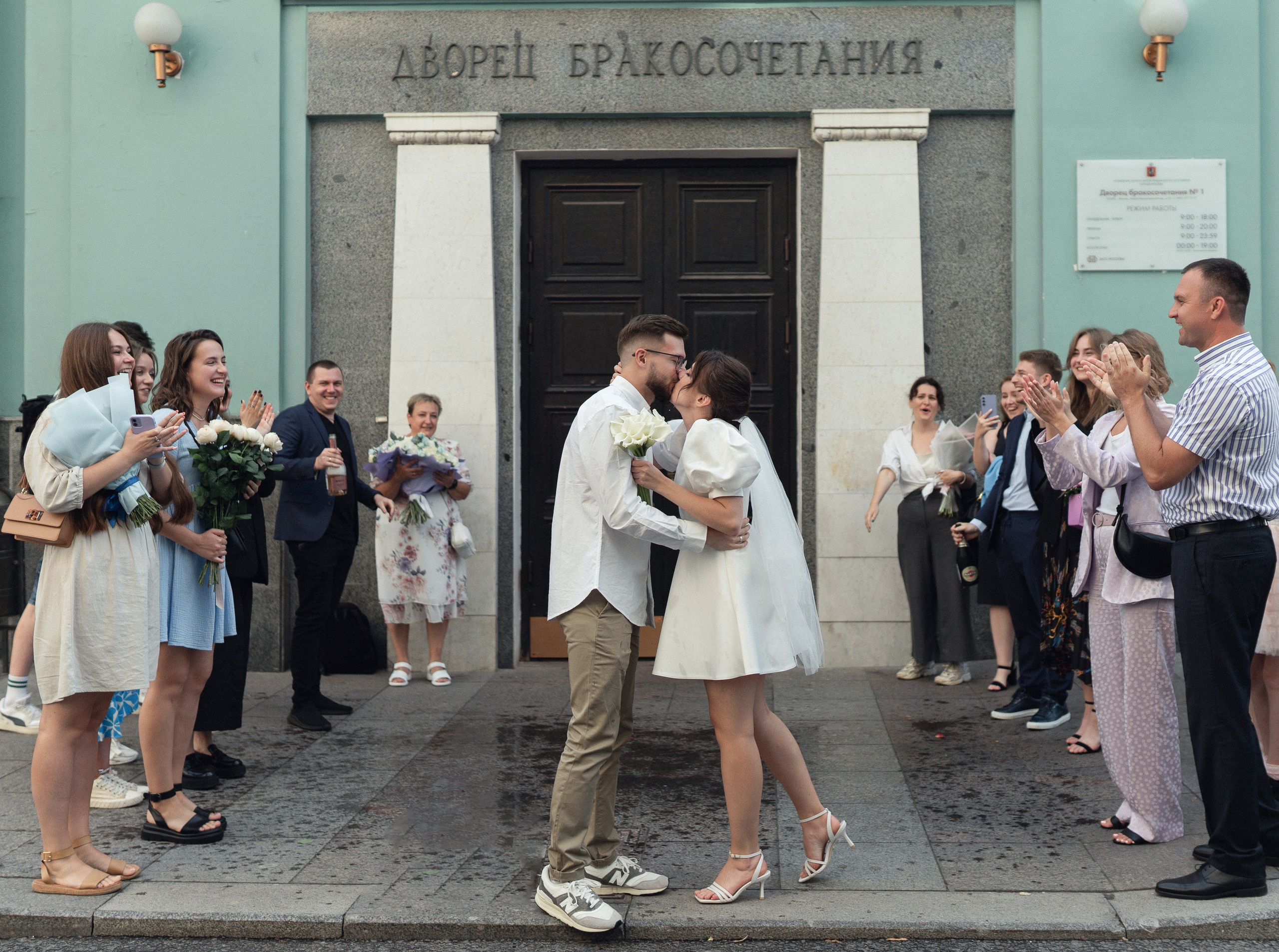 Наш день. Главная