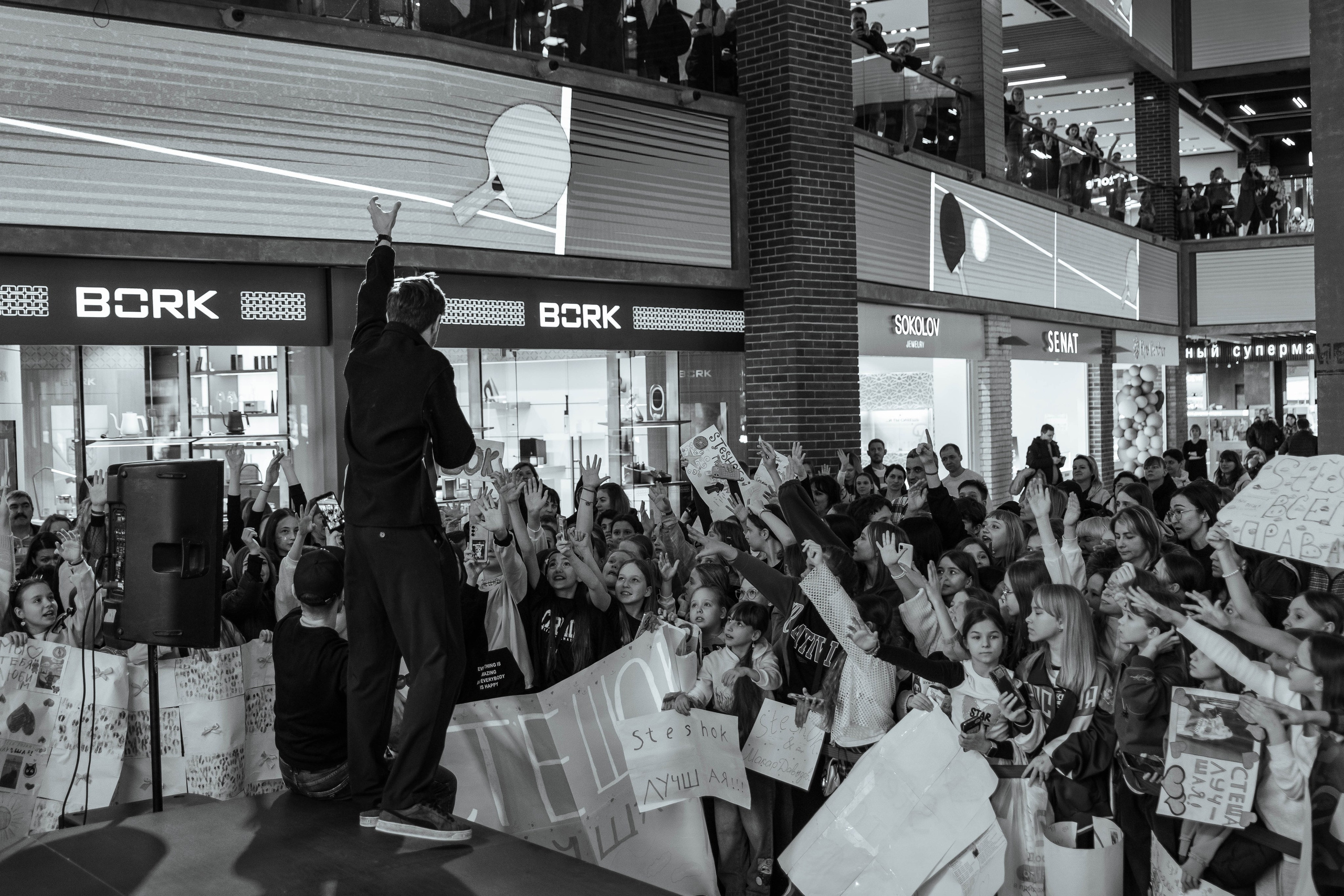 КОНЦЕРТ ДЕТСКИХ БЛОГЕРОВ. СтешОК, Макар Давыдов и другие ребята. Фотограф Нижний Новгород Игнатьева Виктория