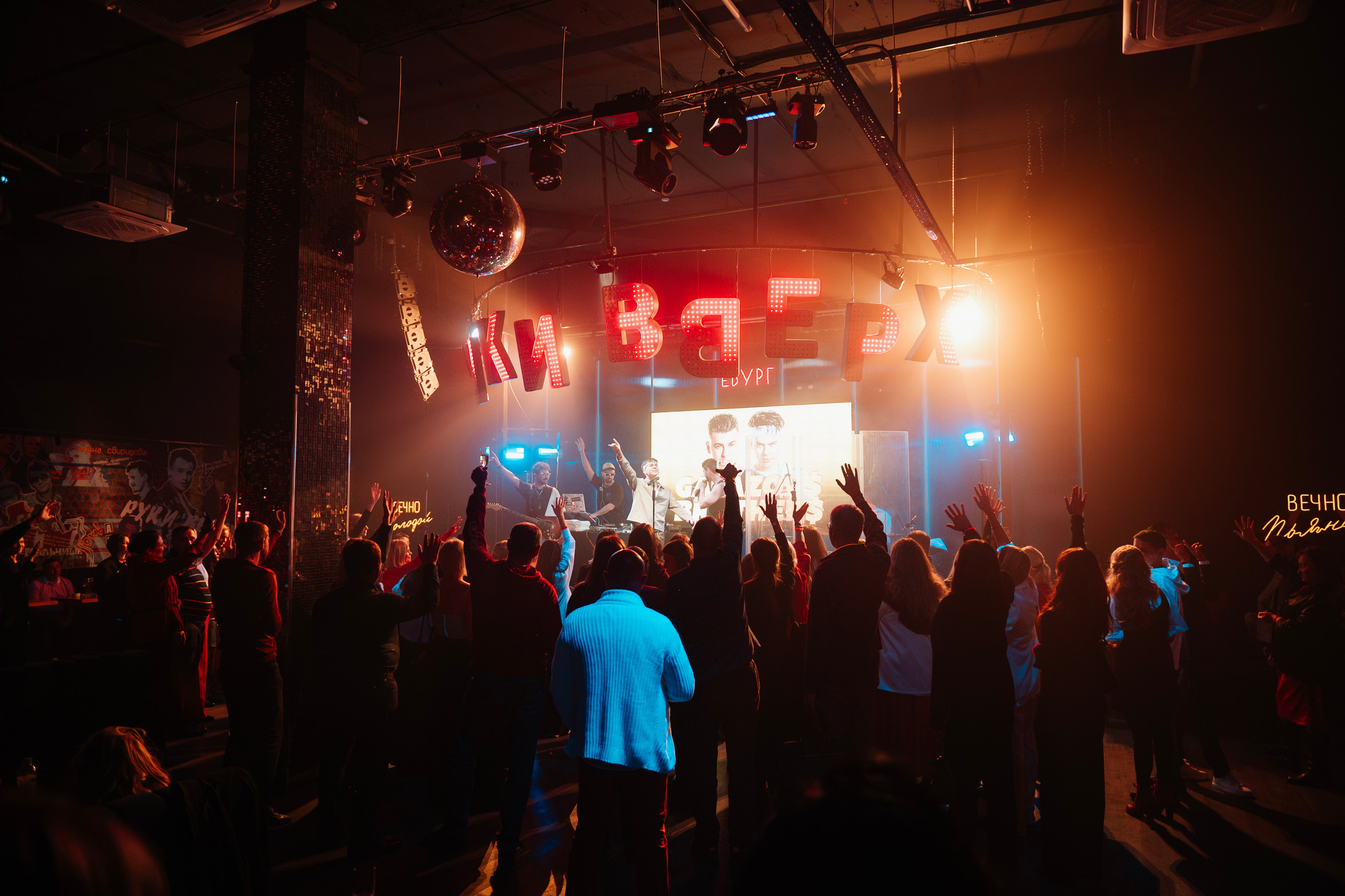 Корпоративы. Фотограф в Екатеринбурге Поляков Алексей