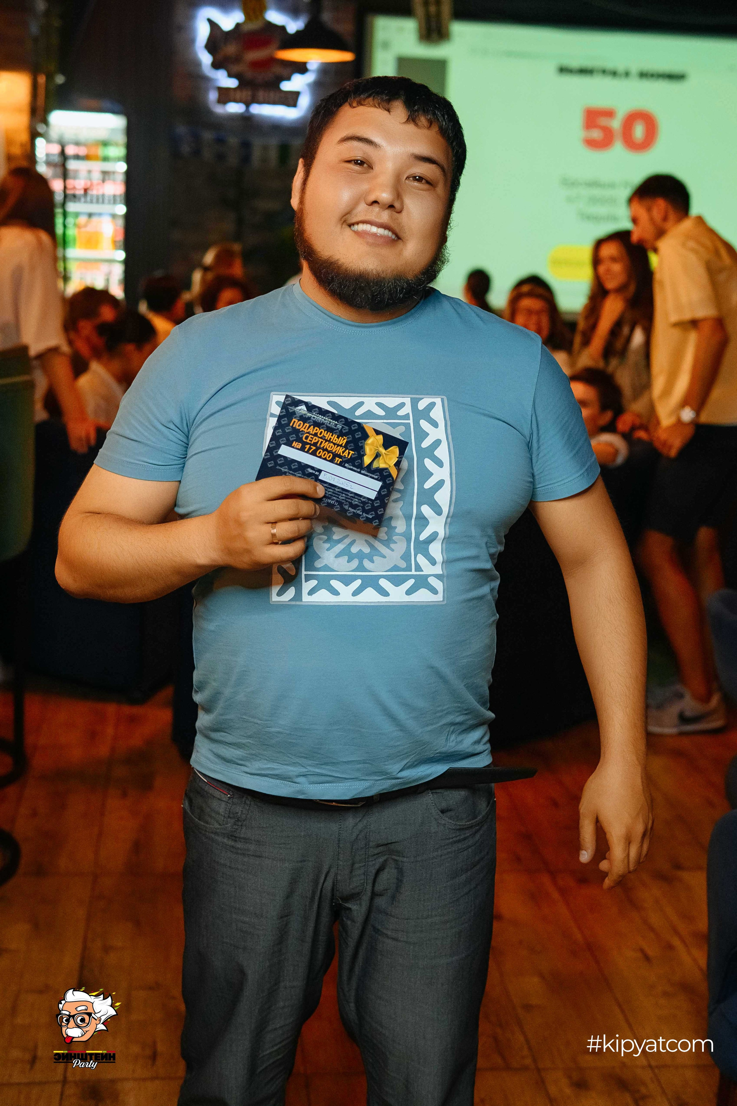 Эйнштейн party