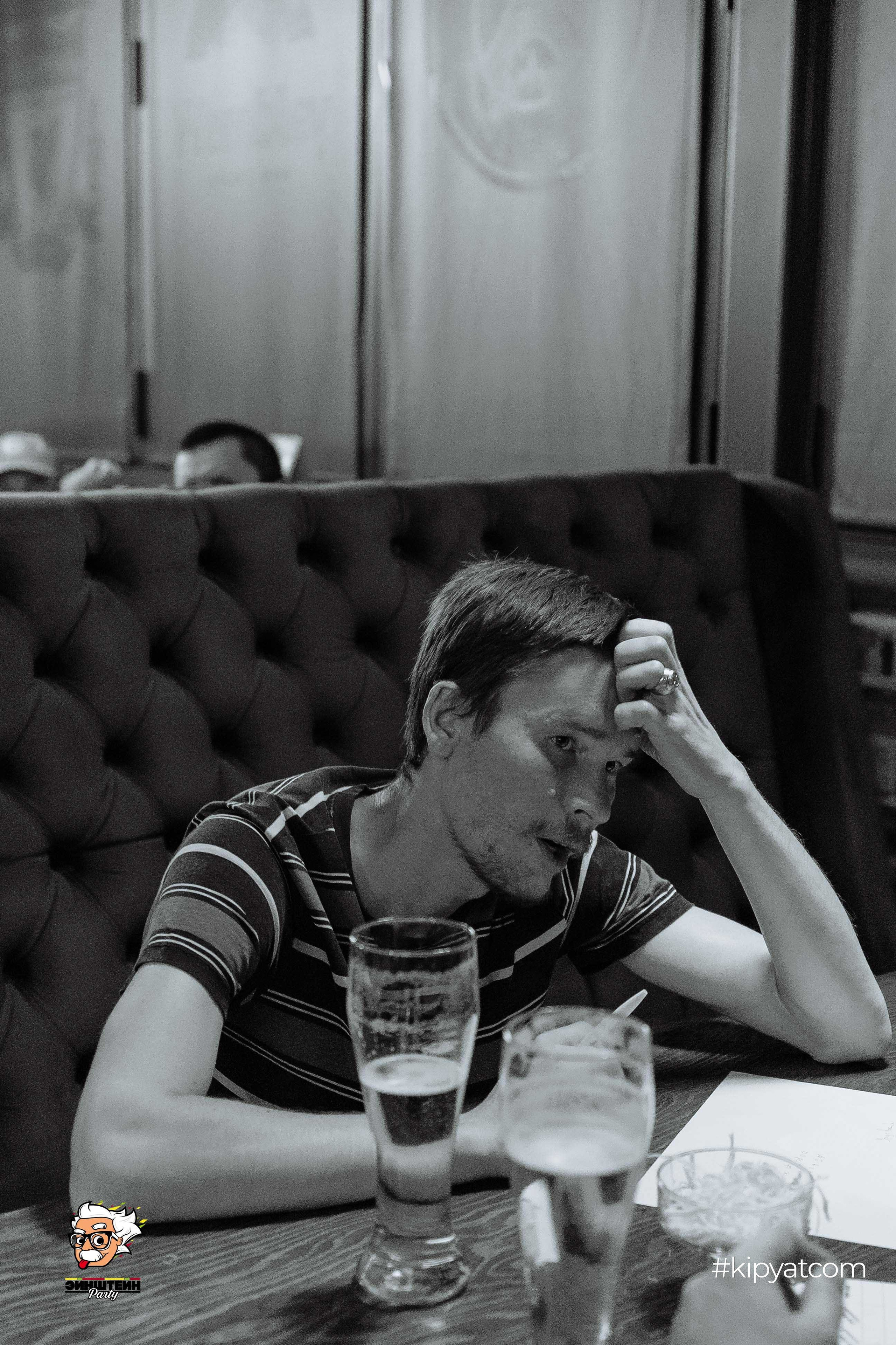 Эйнштейн Party