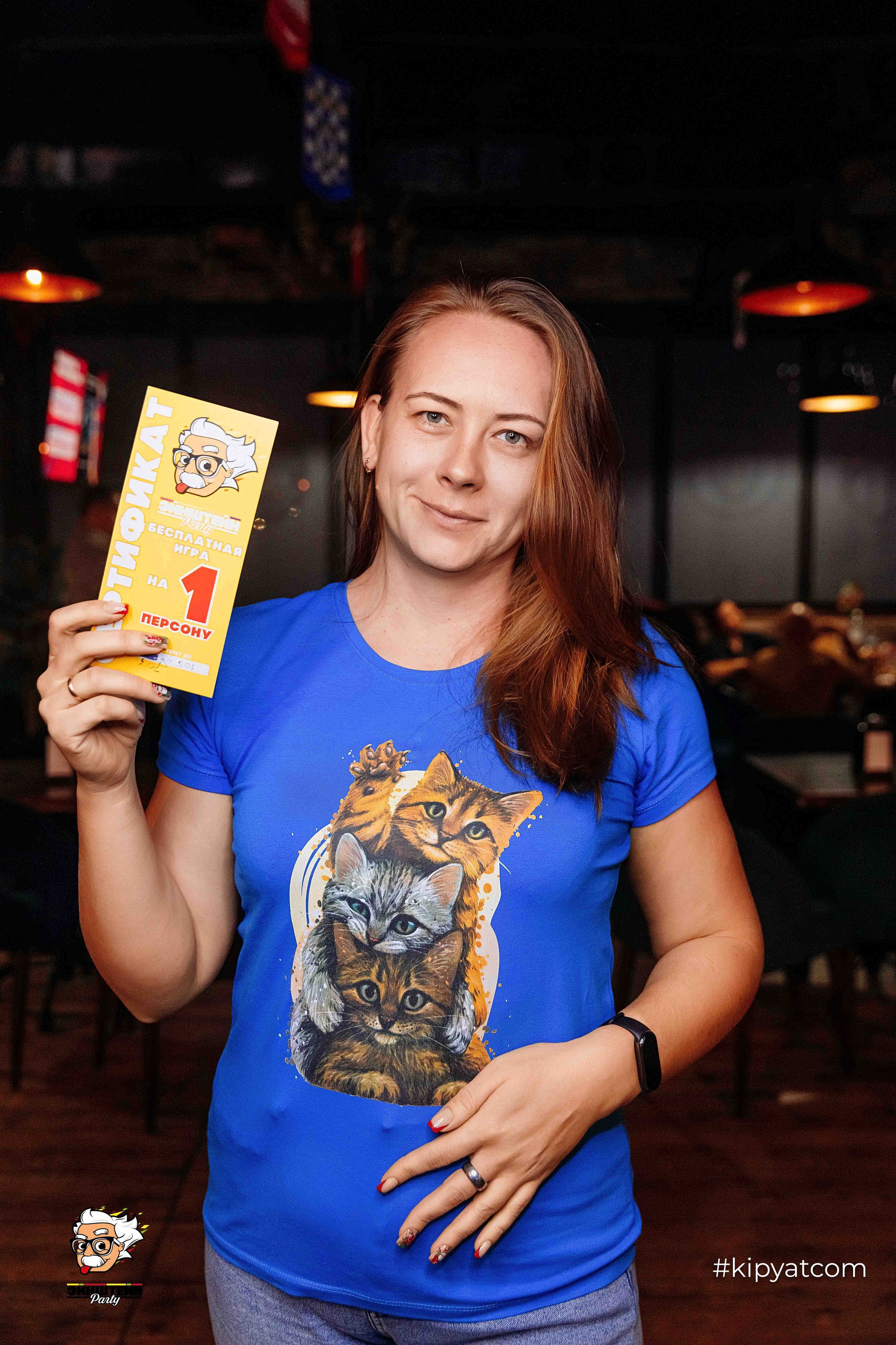 Эйнштейн Party