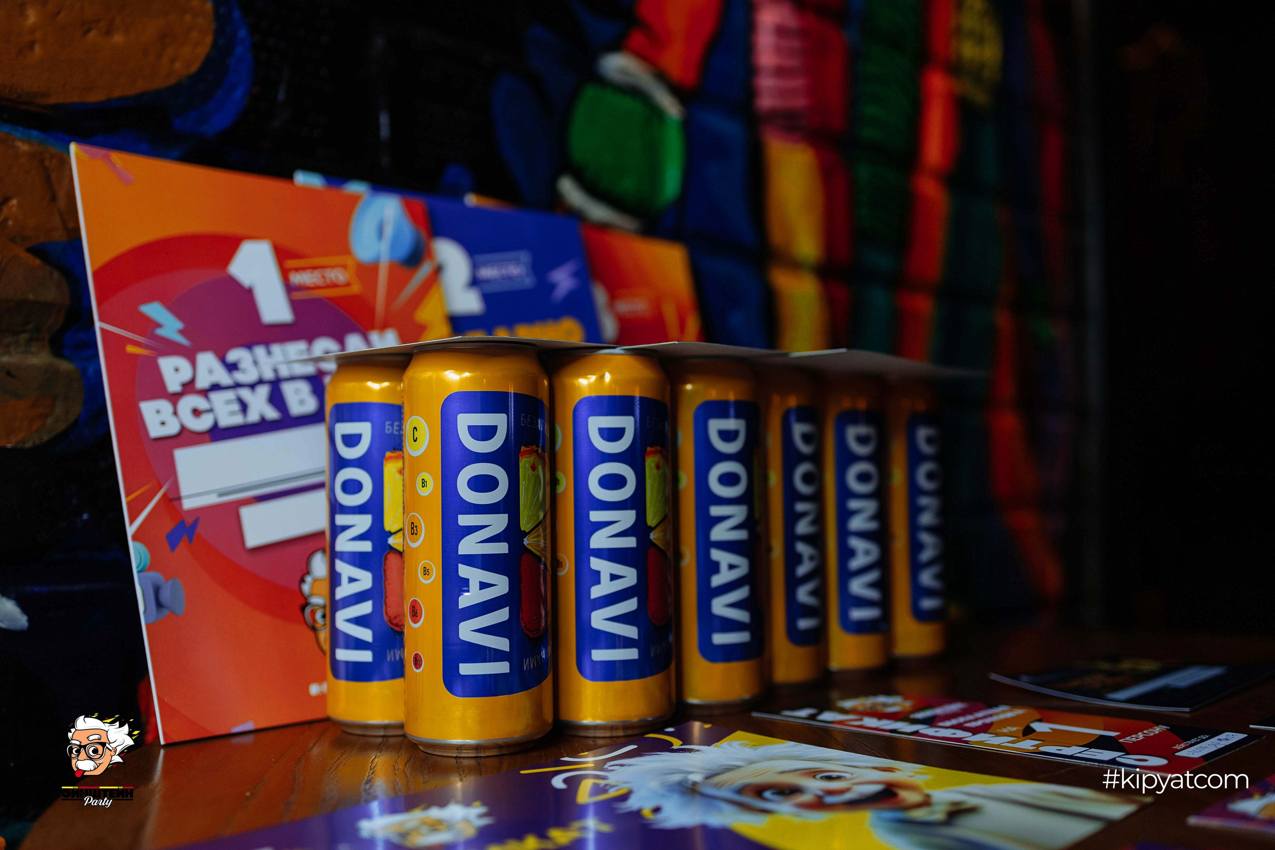 Эйнштейн Party