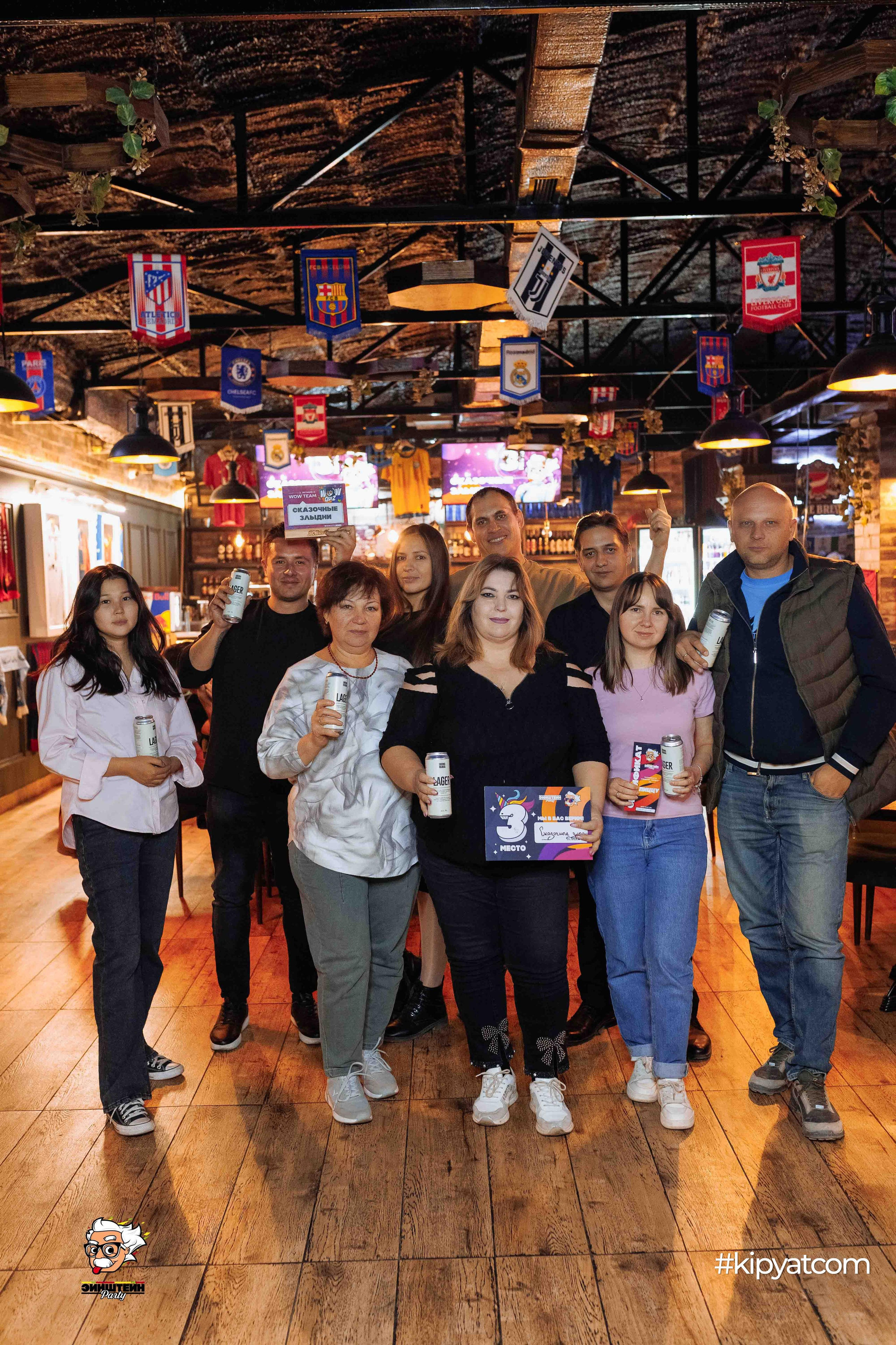 Эйнштейн Party