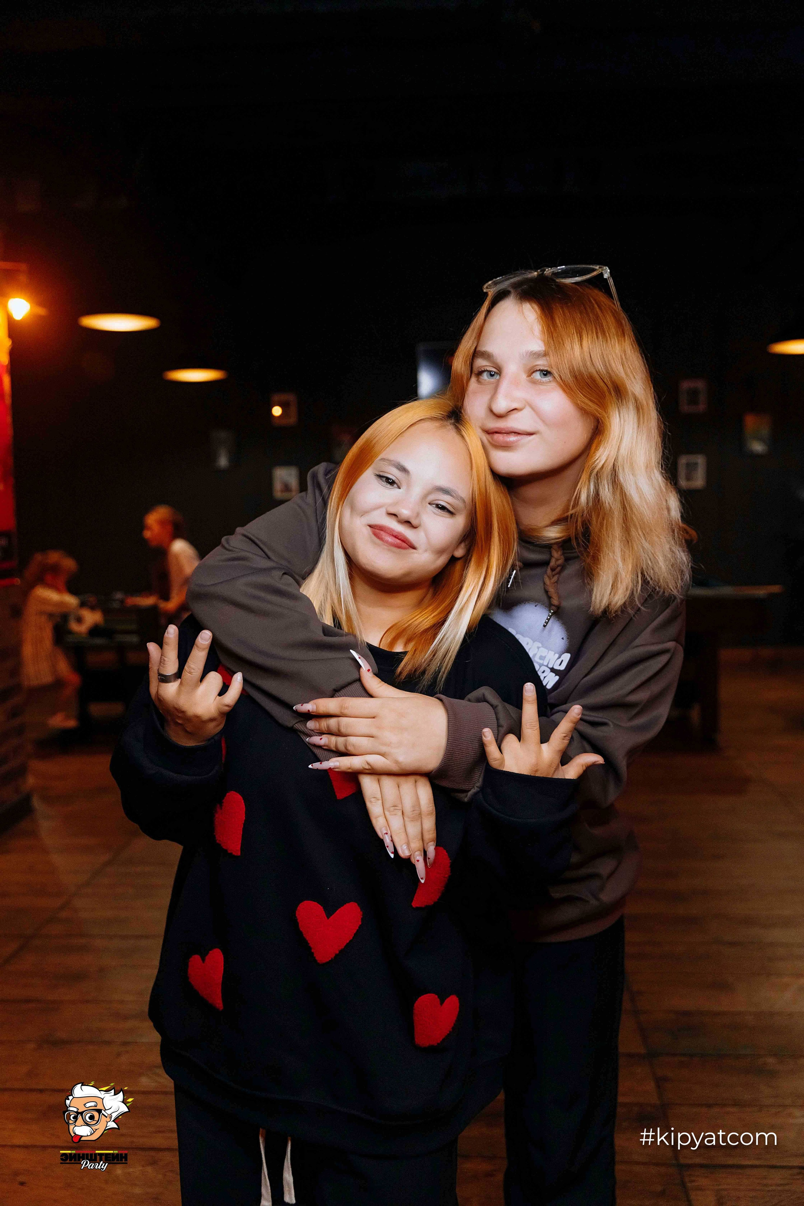 Эйнштейн Party