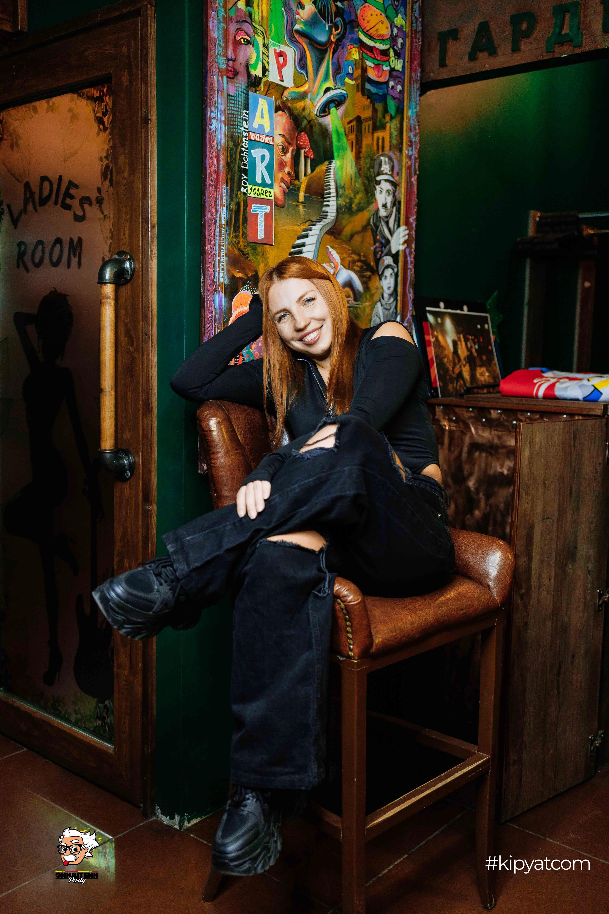 Эйнштейн Party