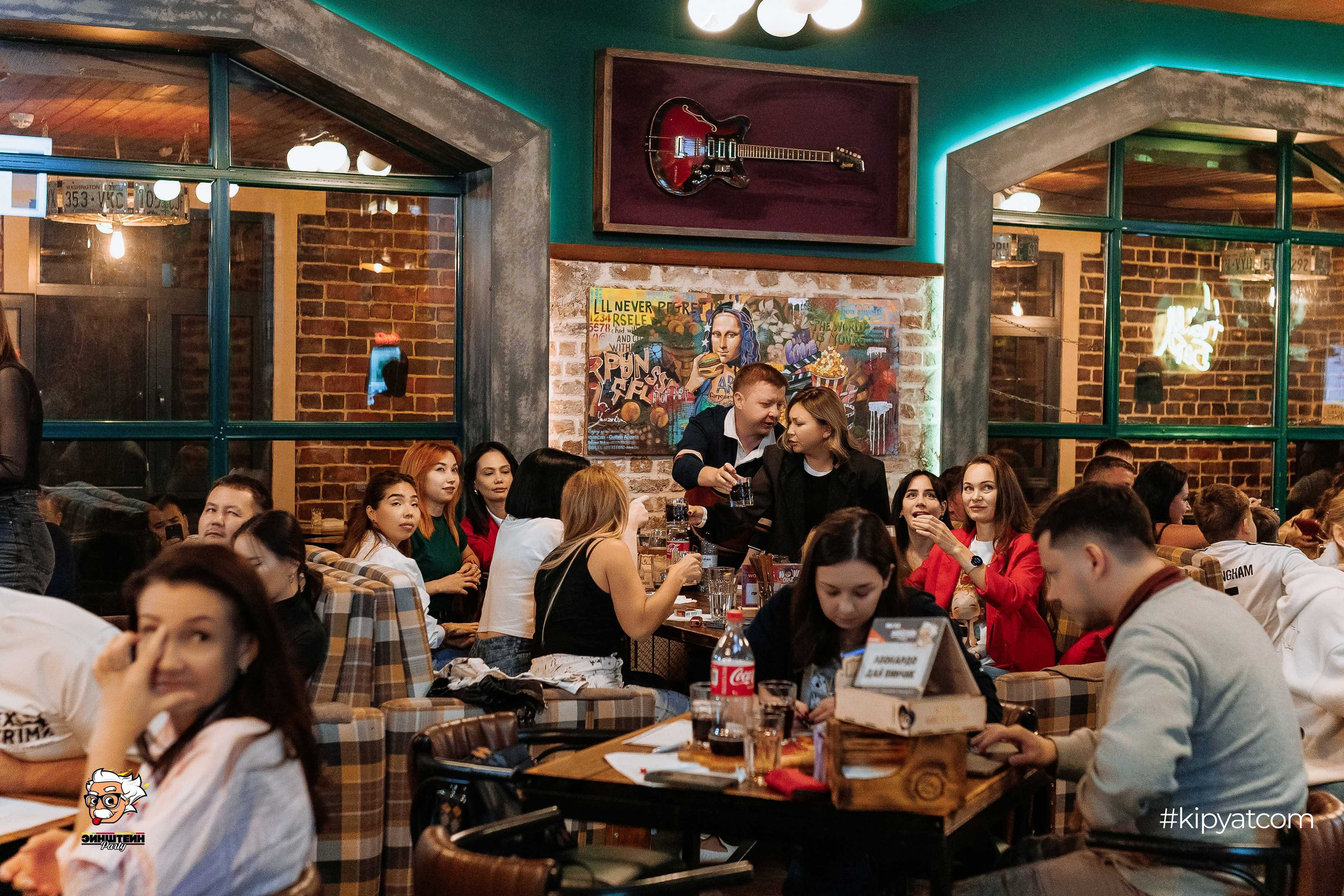 Эйнштейн Party