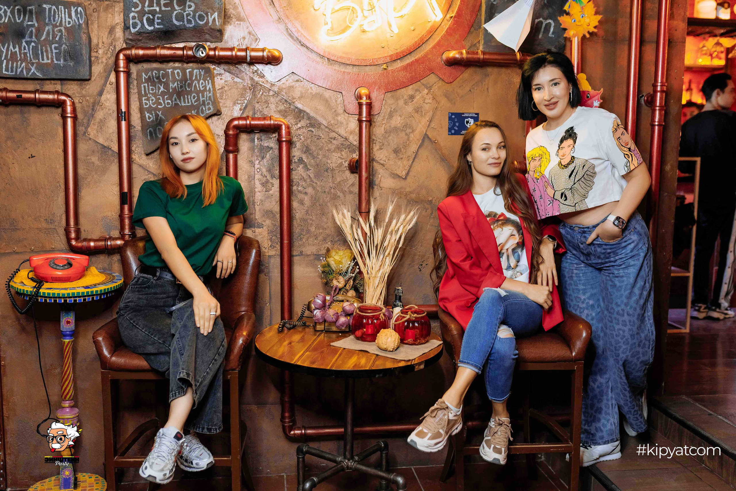 Эйнштейн Party