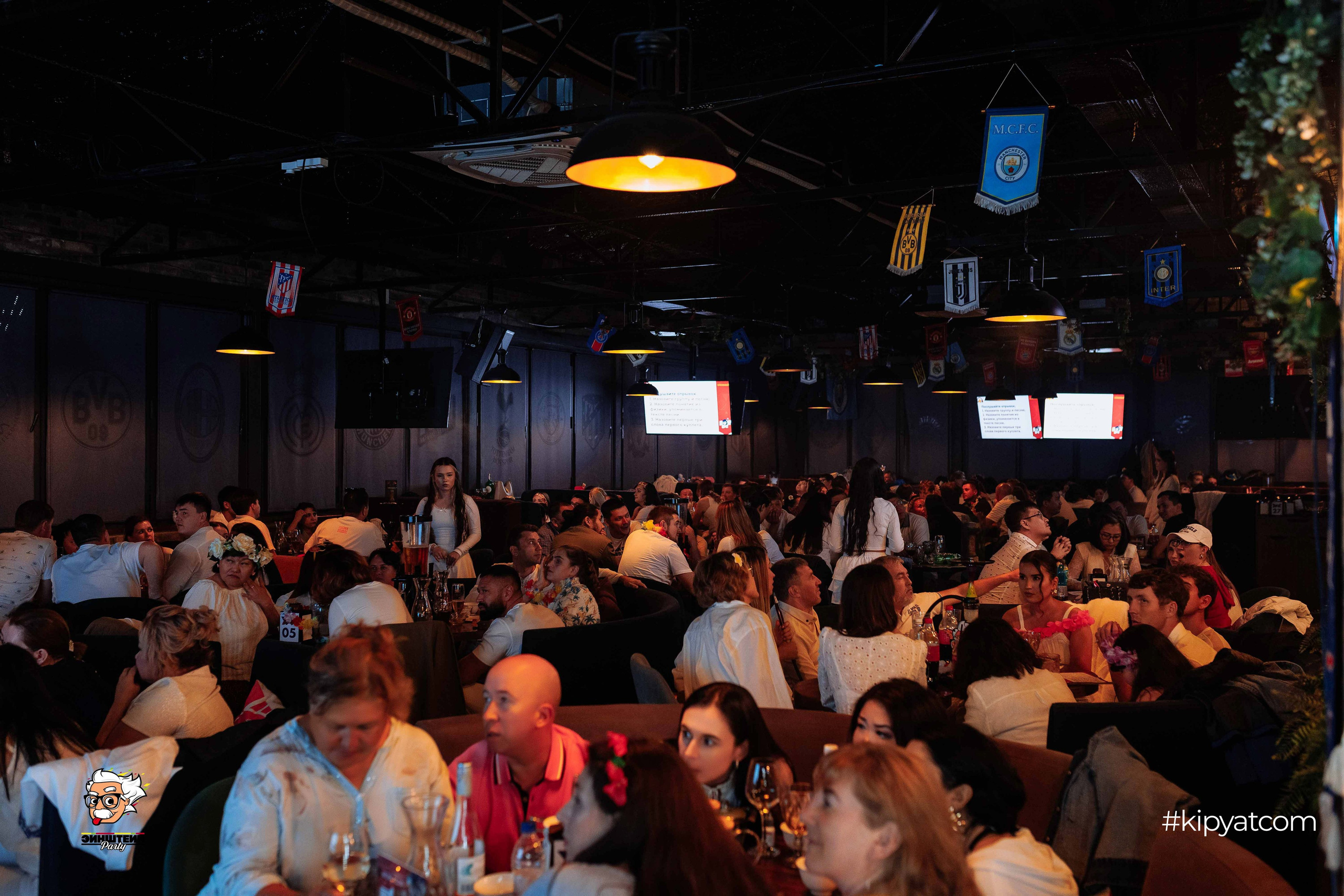 Эйнштейн Party