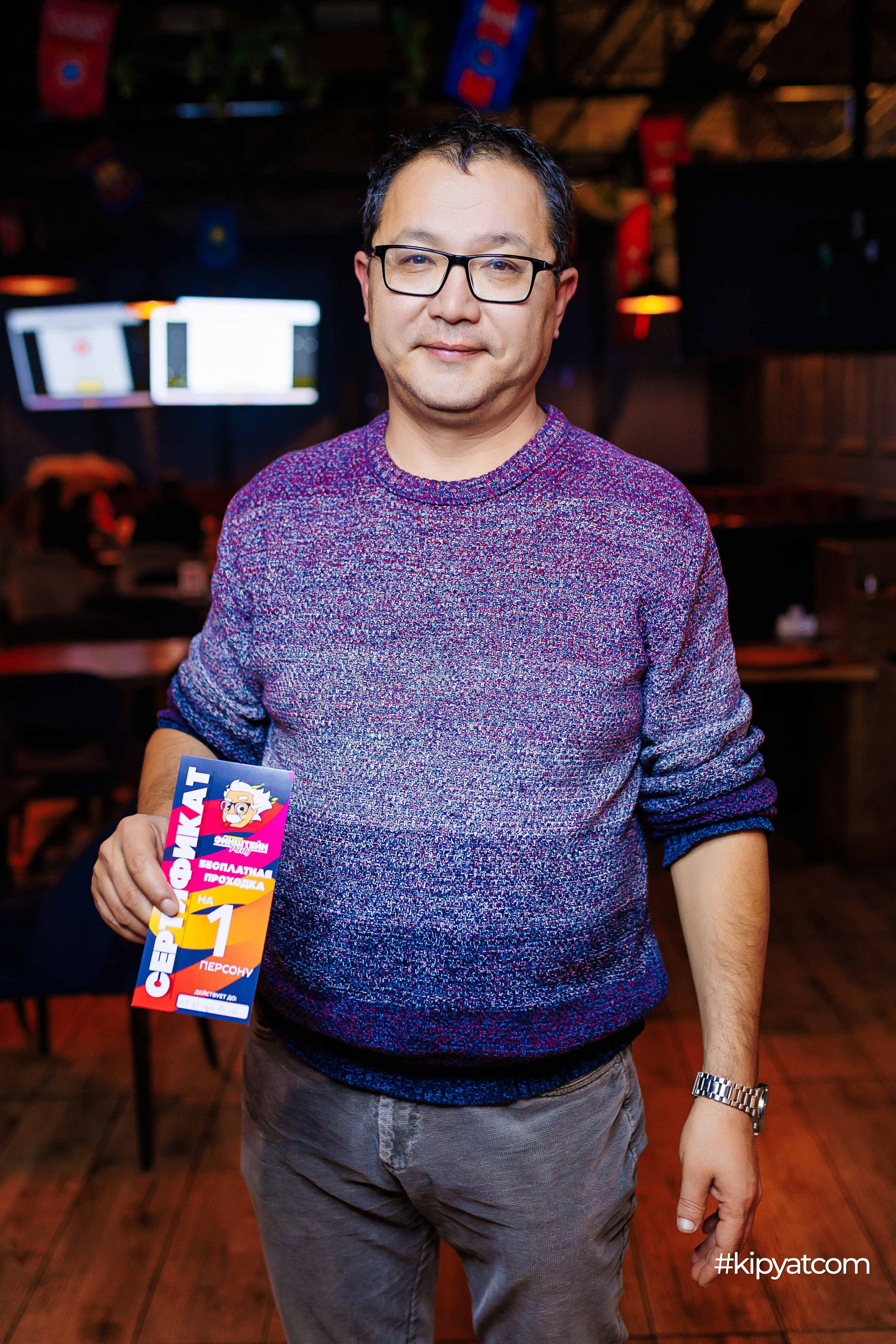 Эйнштейн Party