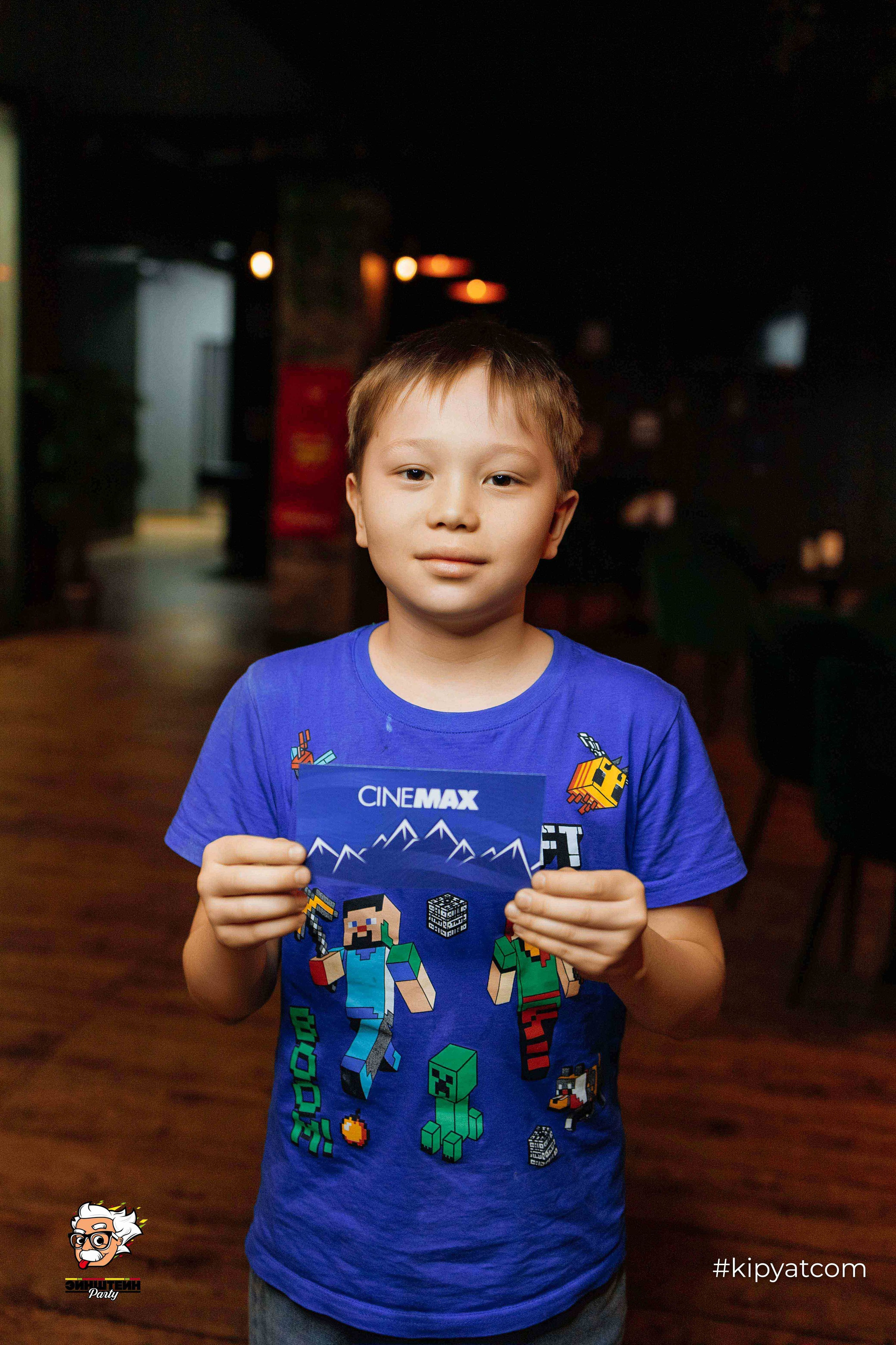 Эйнштейн Party