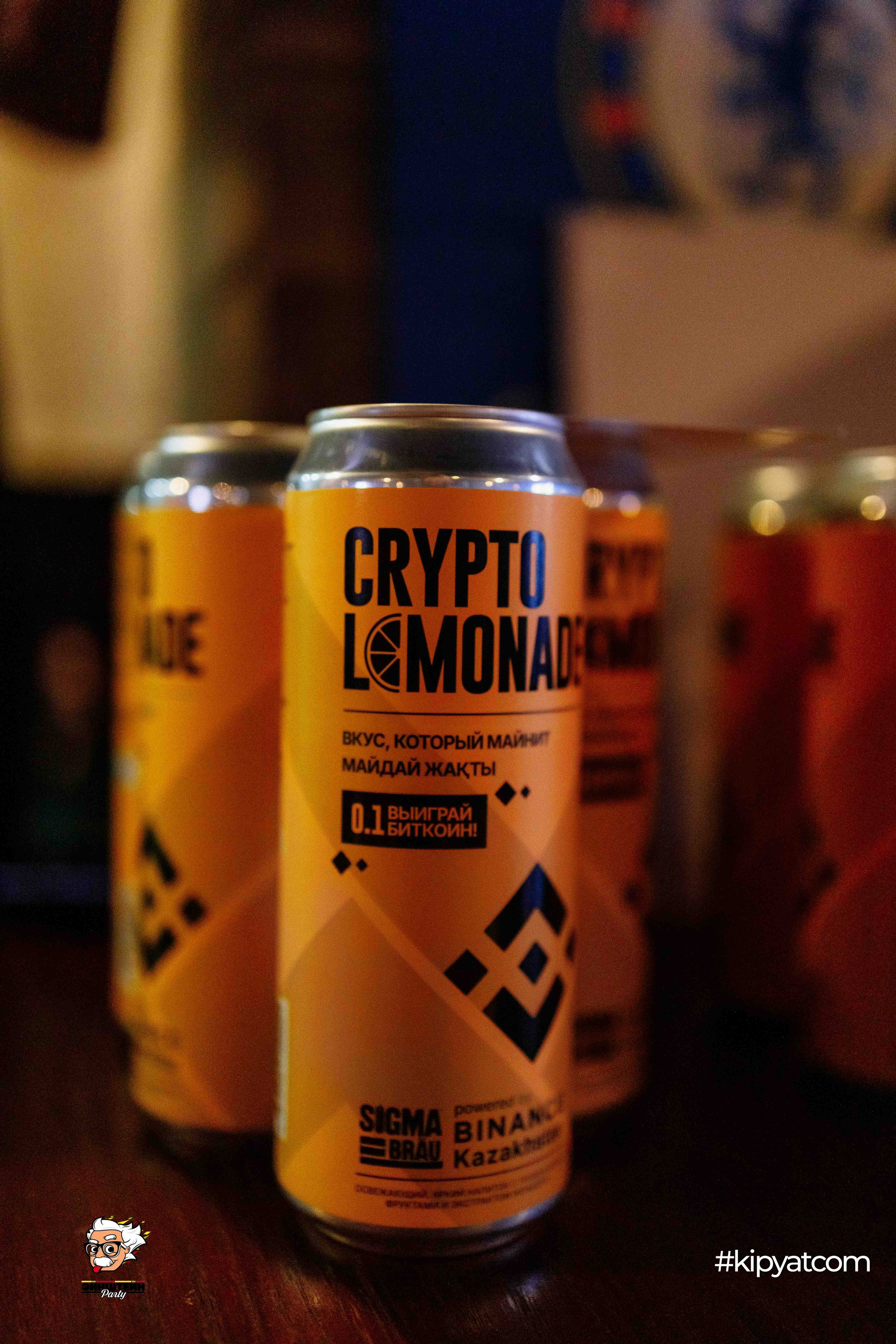 Эйнштейн Party