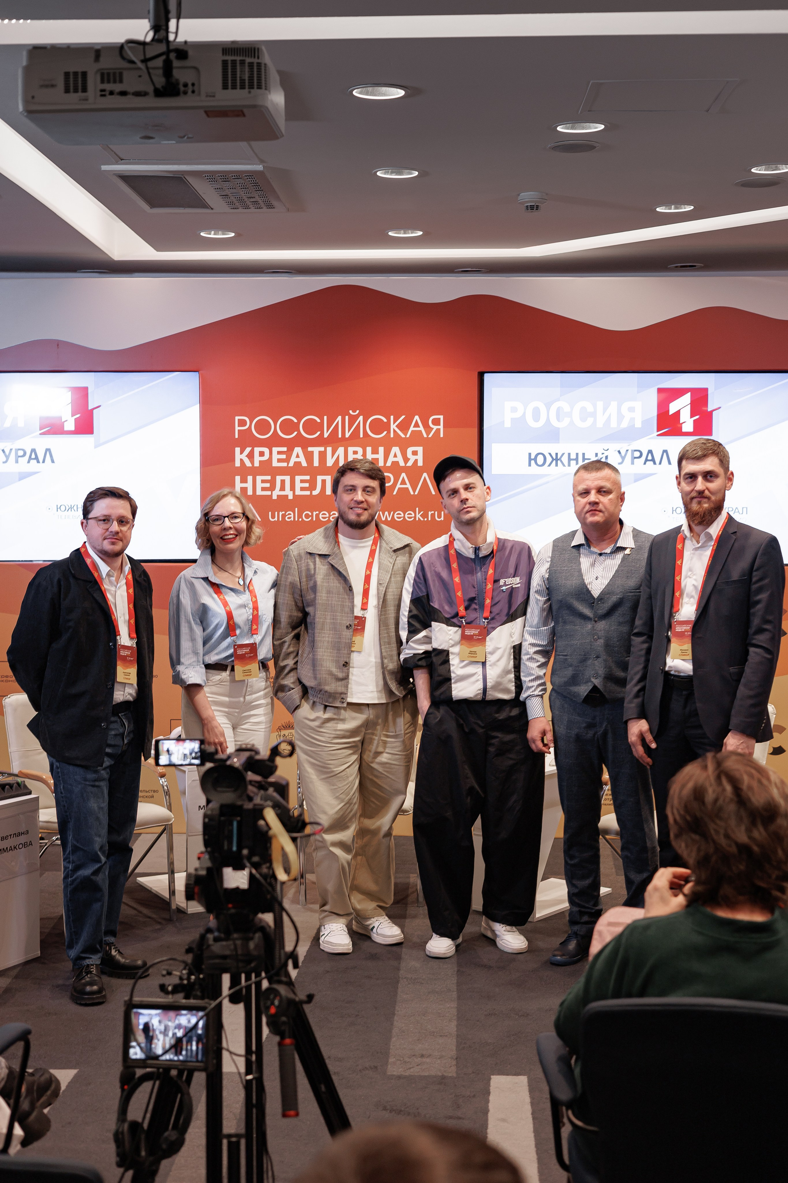 Российская креативная неделя.Урал
